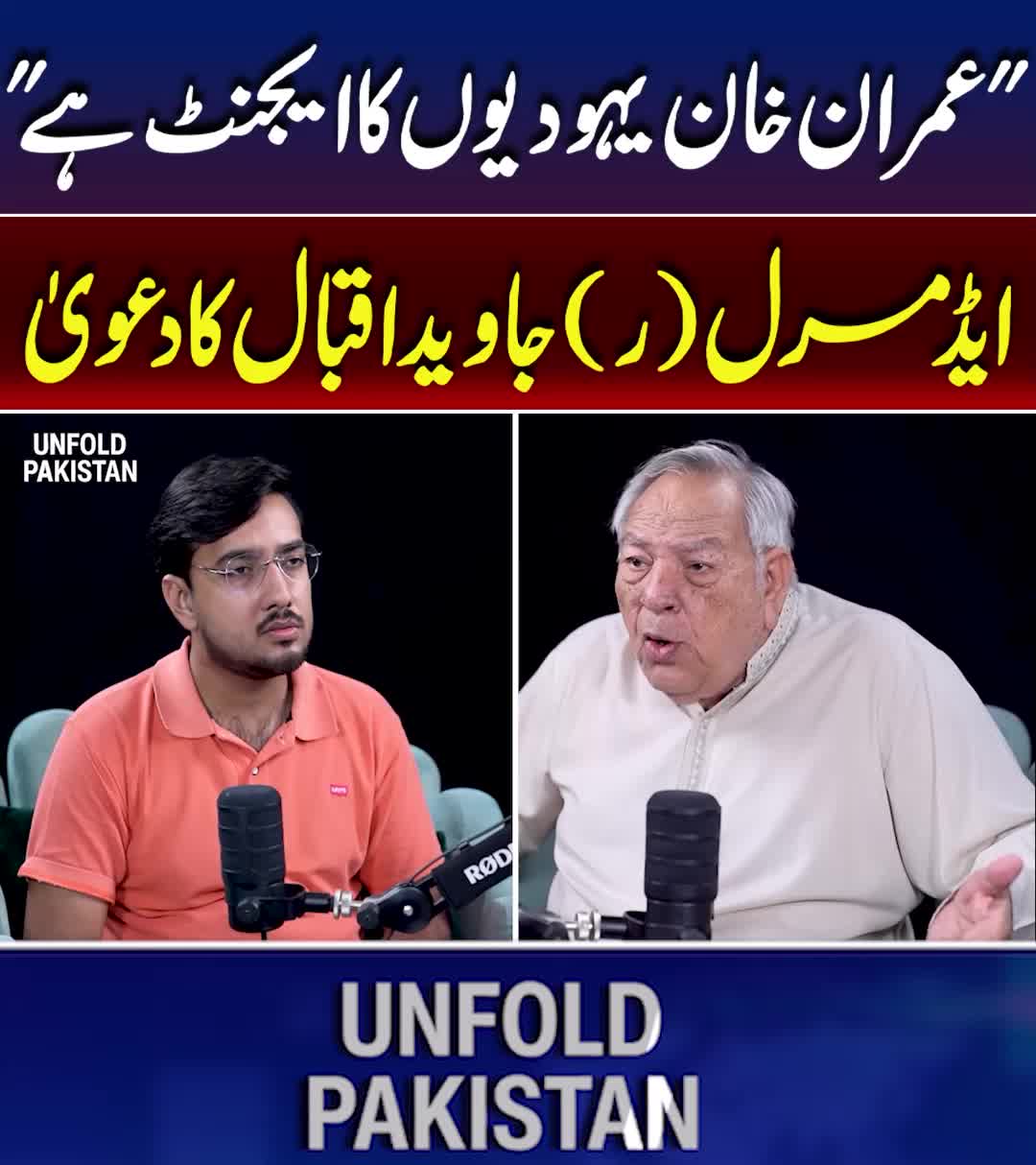 @unfoldpakistan