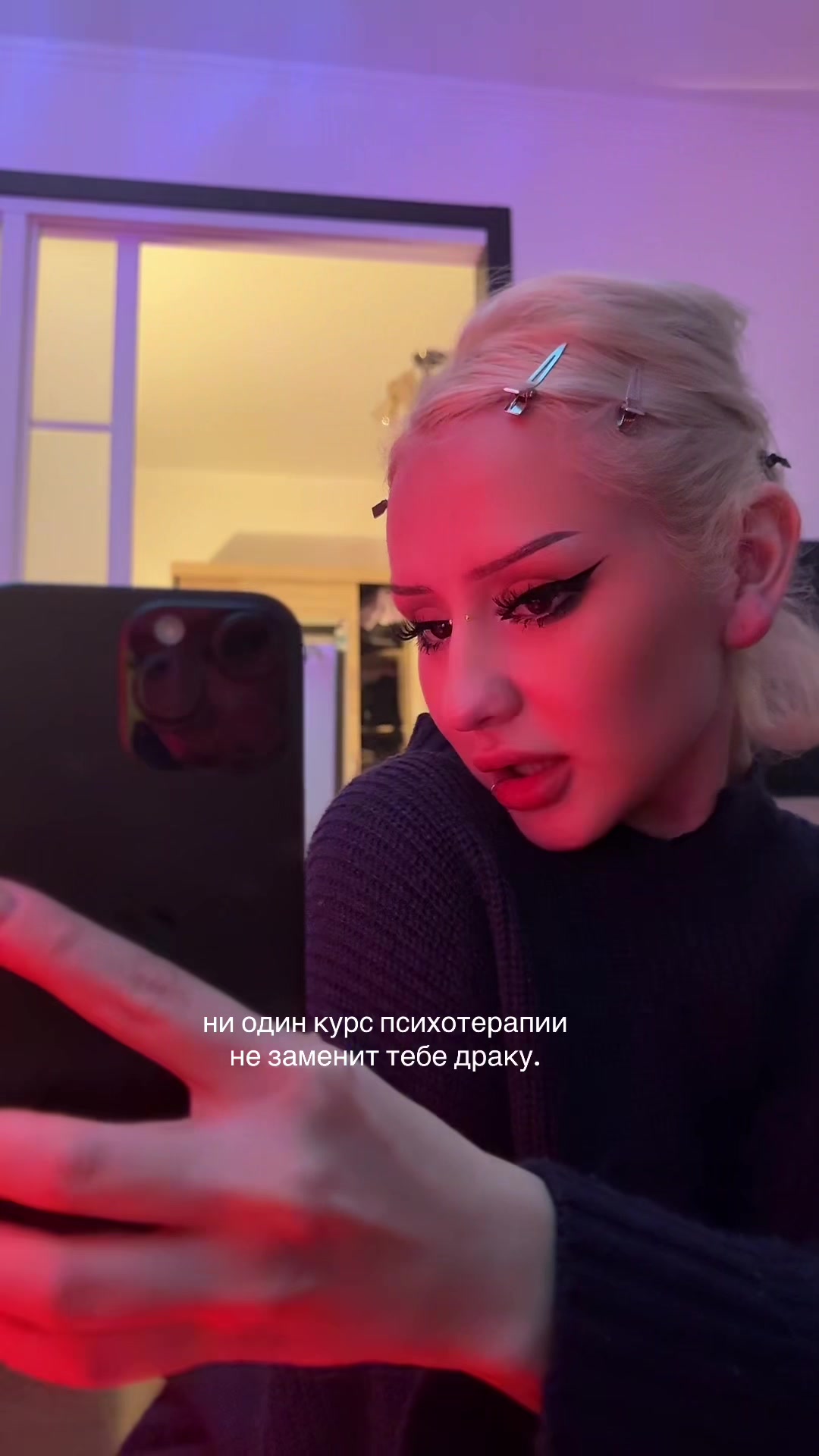 @тгк Земфирёныш