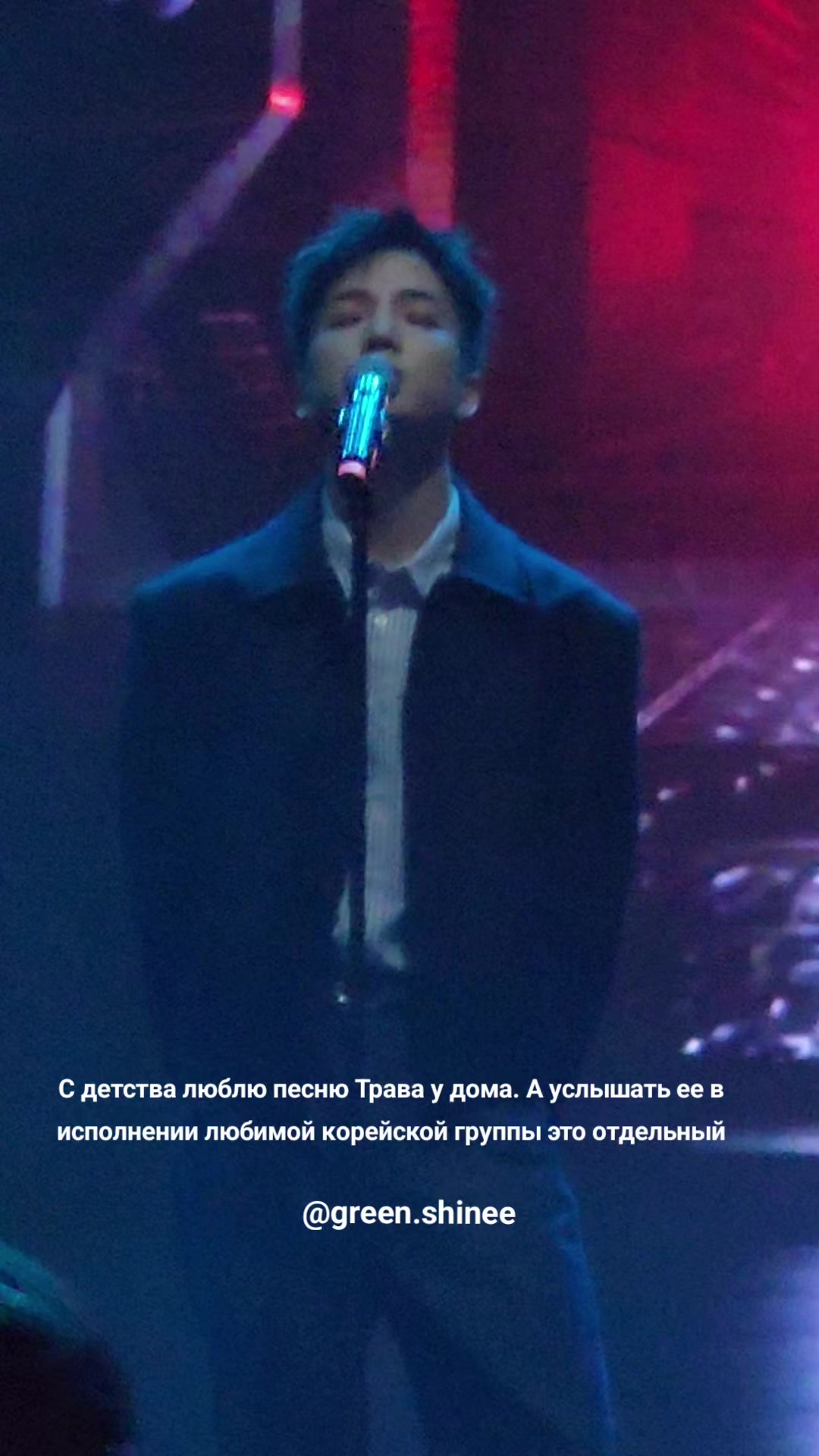 @Green.Shinee