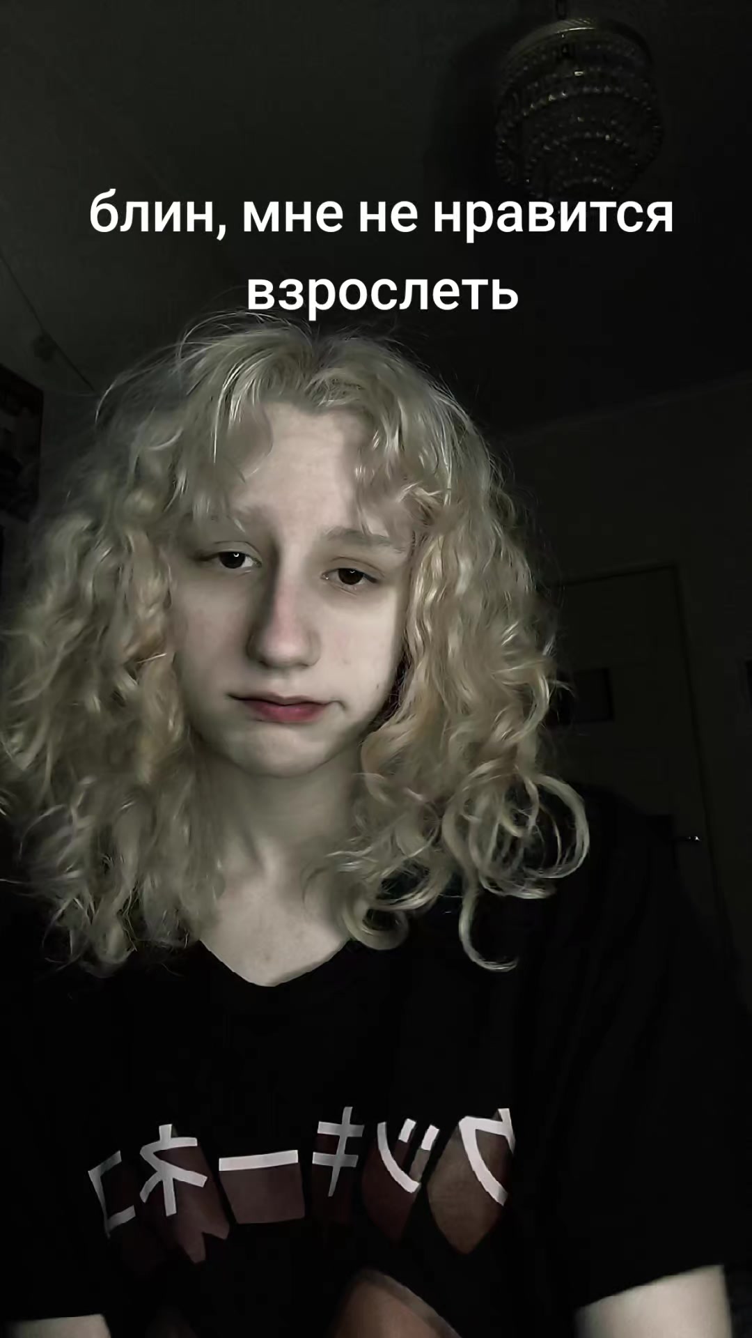 @НЕмайонез