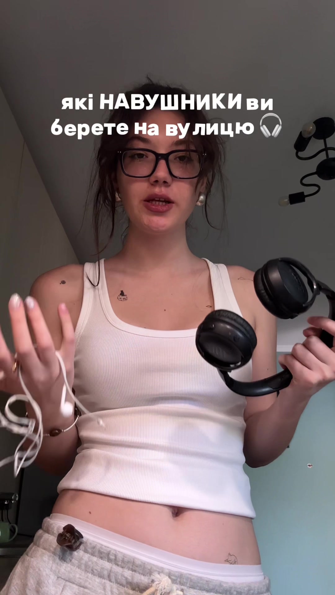 @Софа