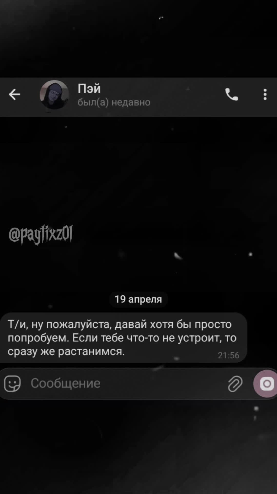 @paytixz