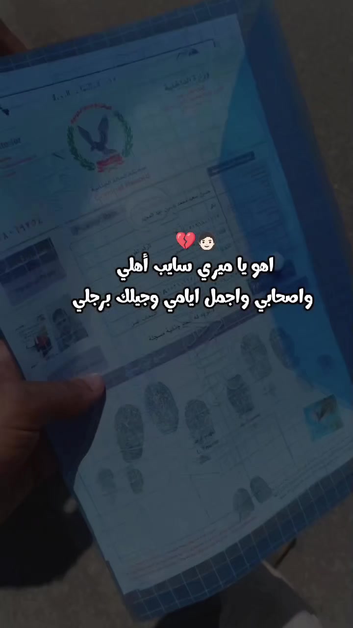 @حسيـــــن 🇪🇬👑