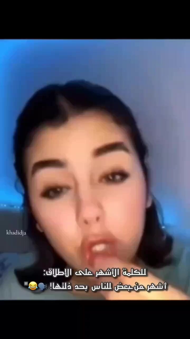 @khadidja_inzo21🧸🇩🇿