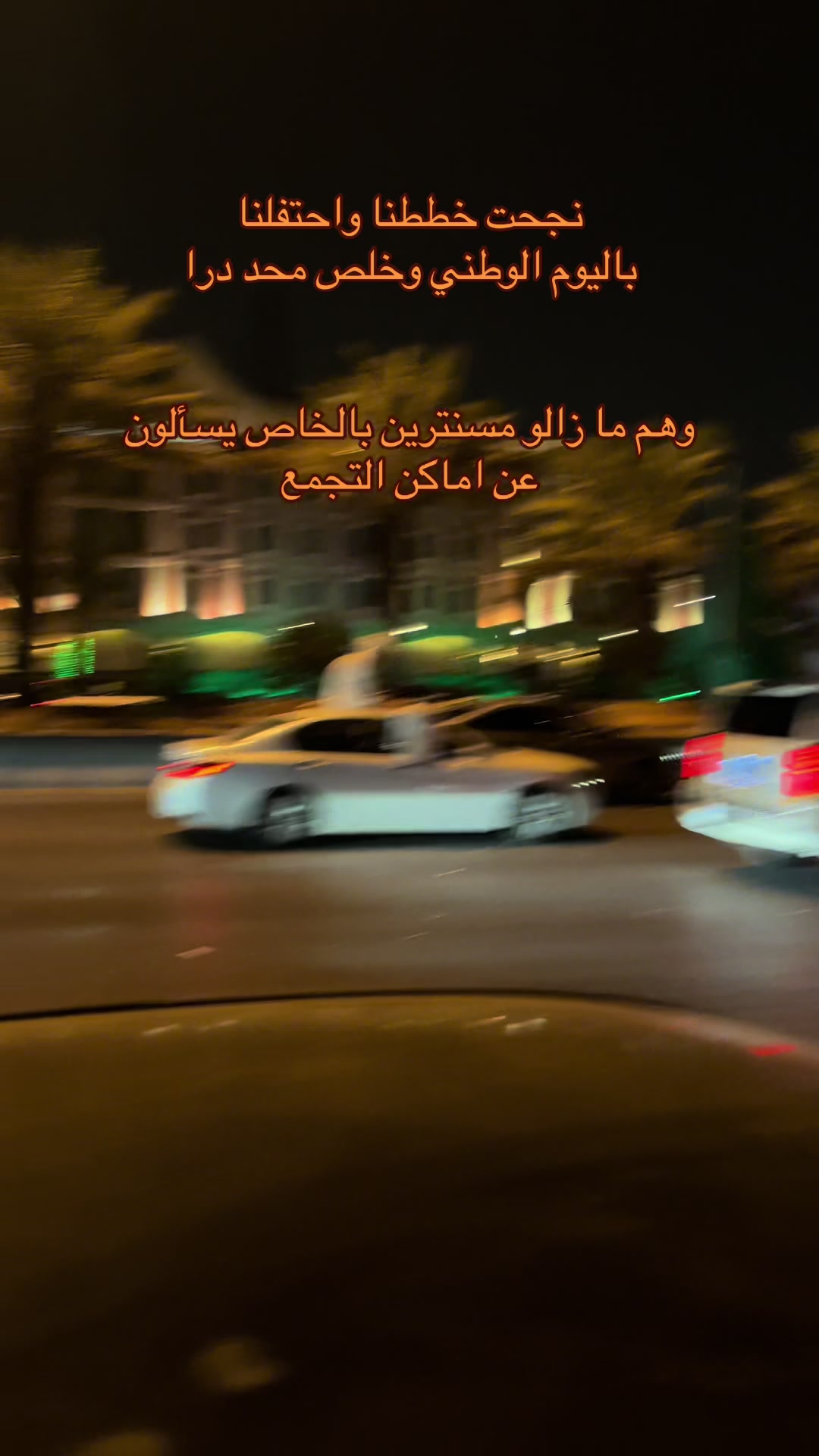 @Free Soul