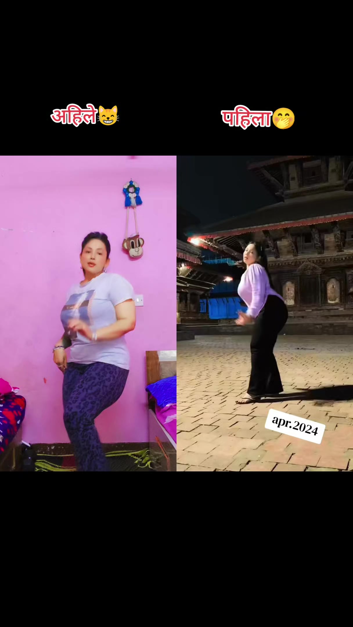 @Rupa Gautam🤗🔱🕉️🙏