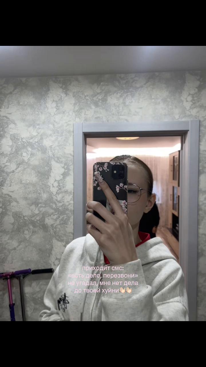 @майер