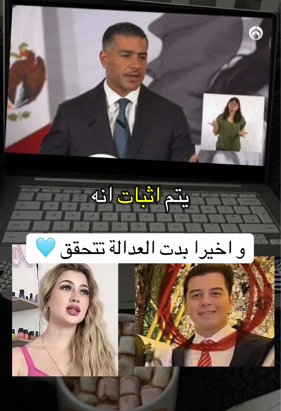 @ايما 💙