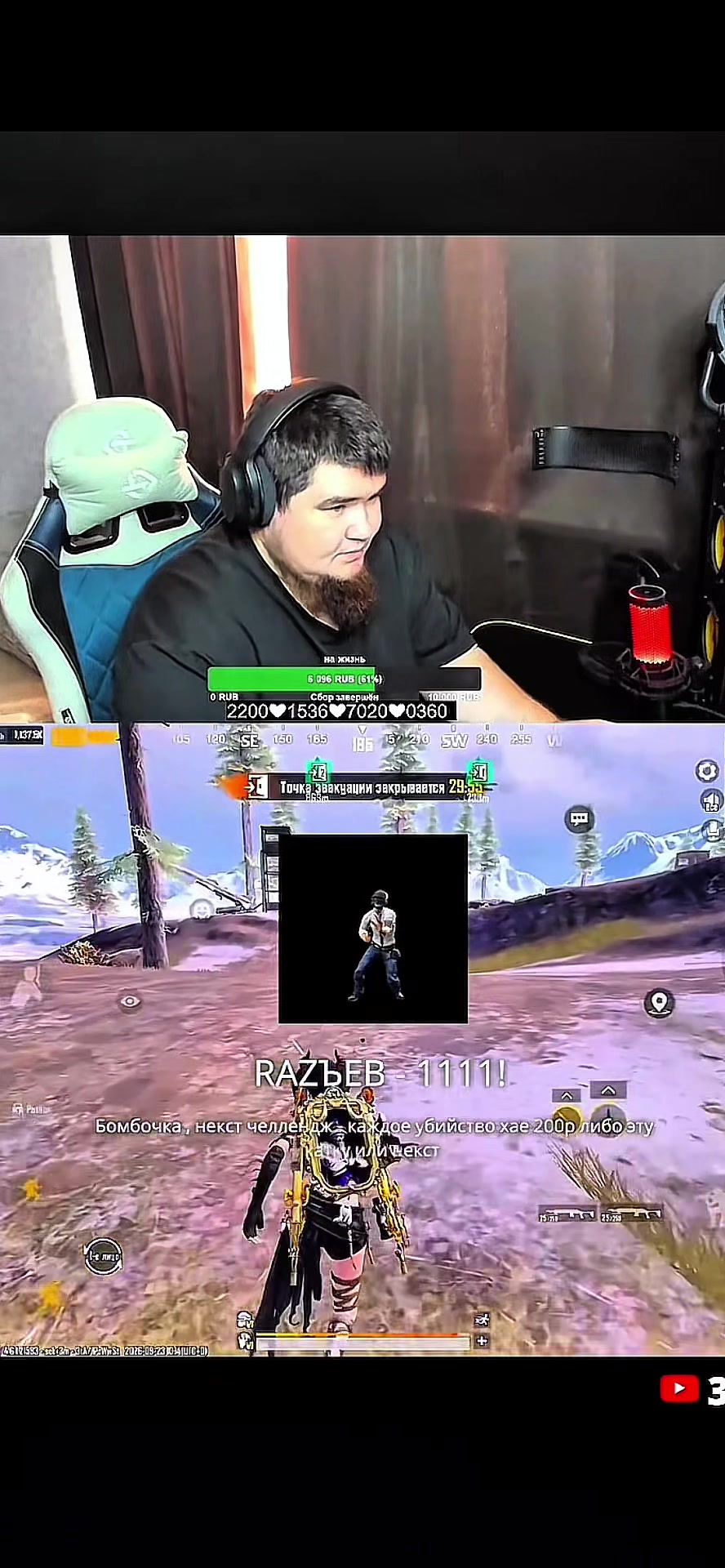 @BAIT YT