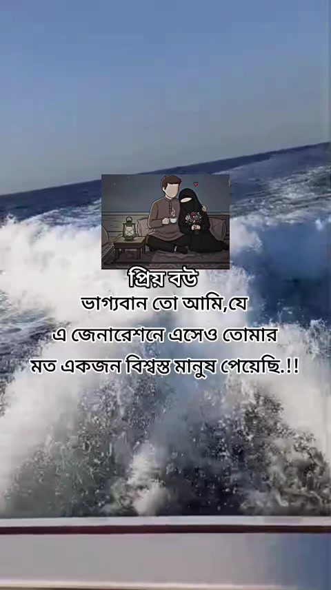 @শেষ বিকেলের সেই ছেলেটি নিখোঁজ