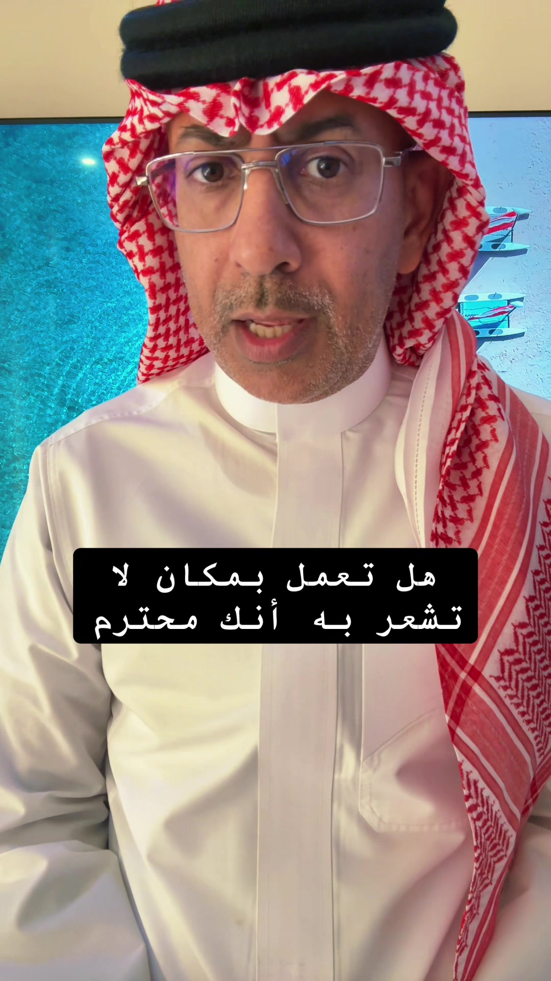 @عبدالرحمن الذبياني