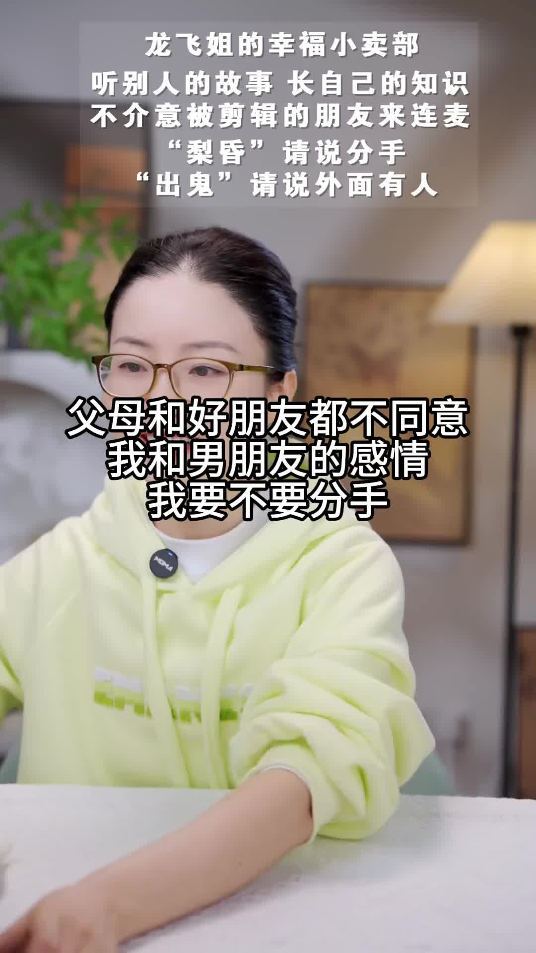 @龍姐(律師諮詢)