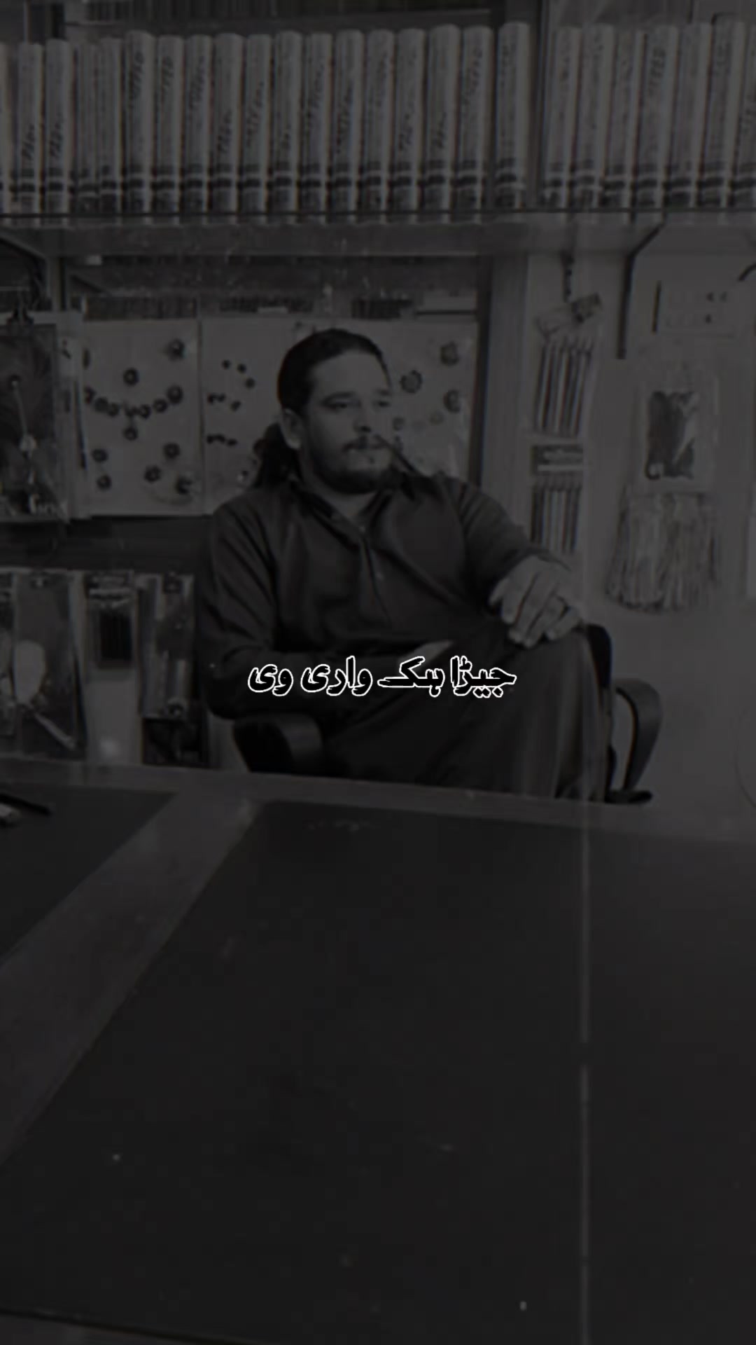 @ابو شعبان