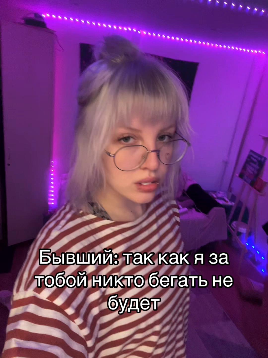 @тгк:психокошка