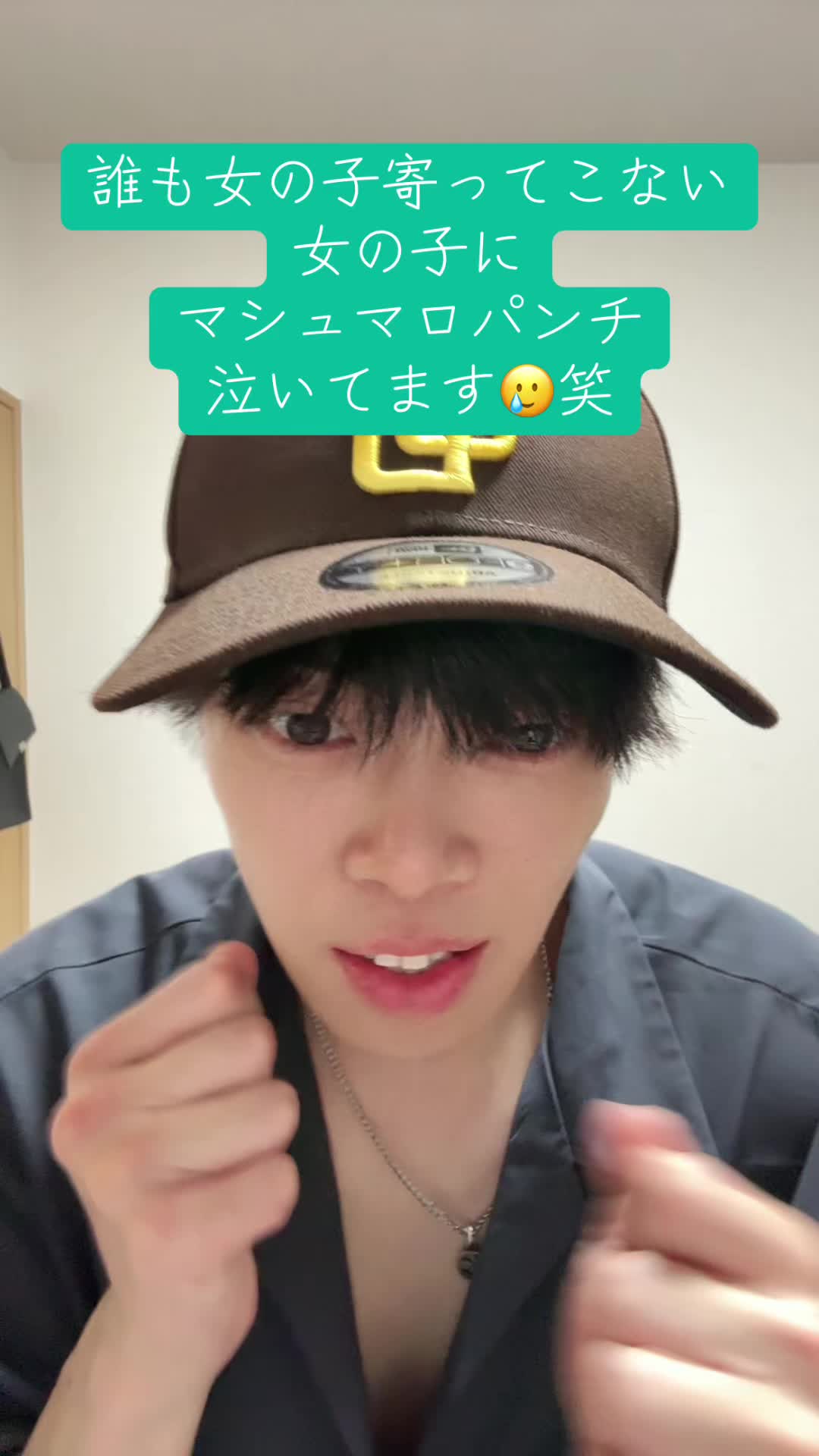 @垢抜けたい男は、言いたい👍
