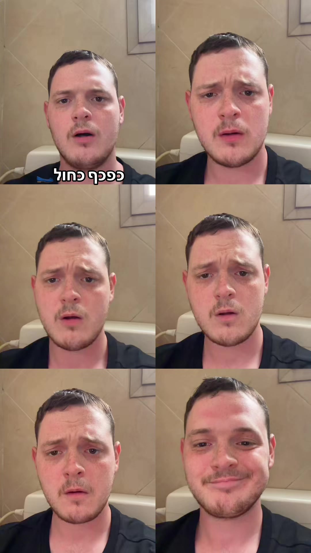@דניס טל