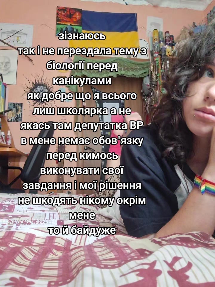 @ssbnlx [нета] 🧷