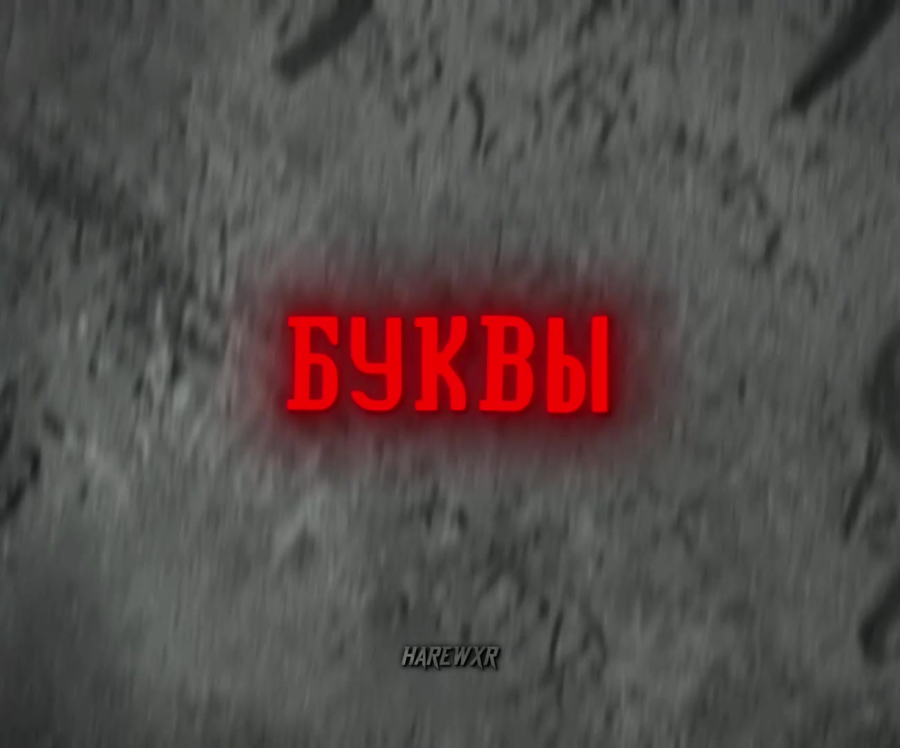 @хэлвикс 🇰🇿