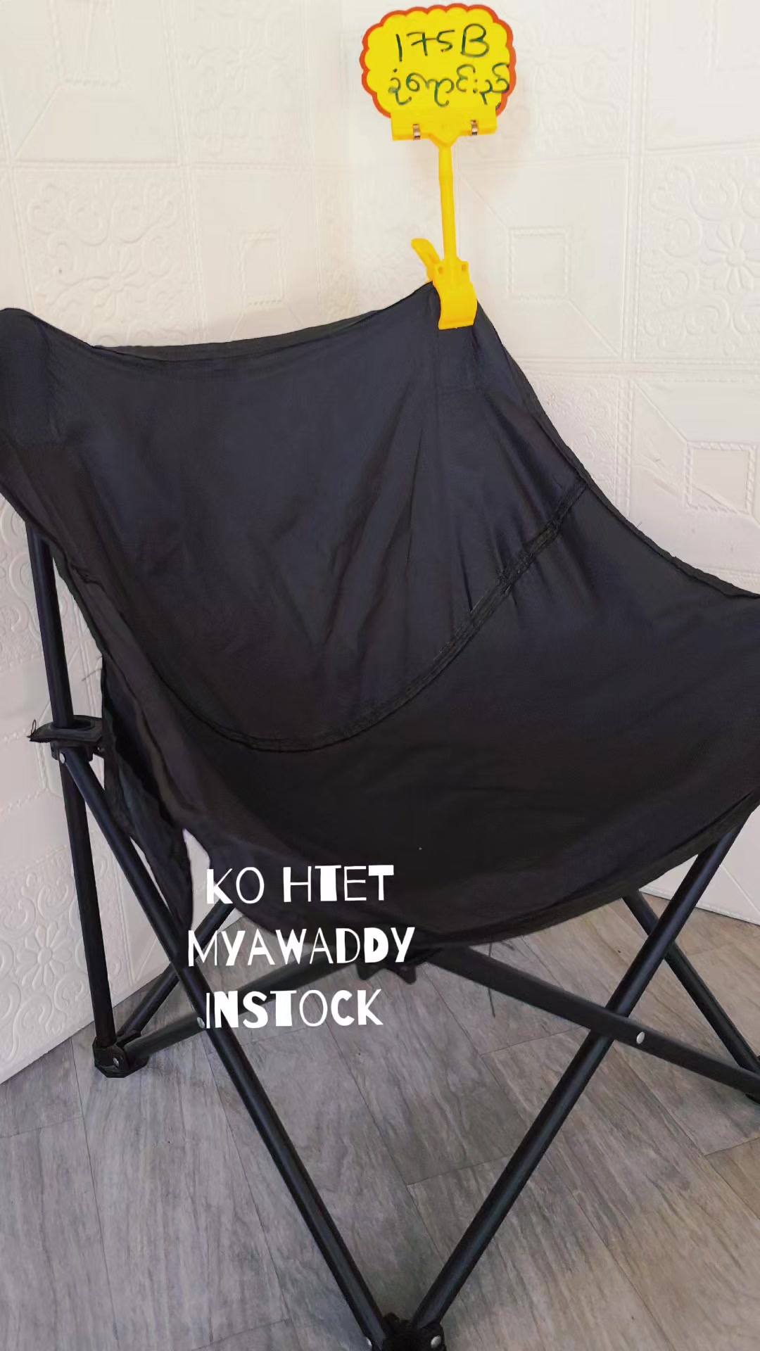 @đ€Ko Htetđ€
