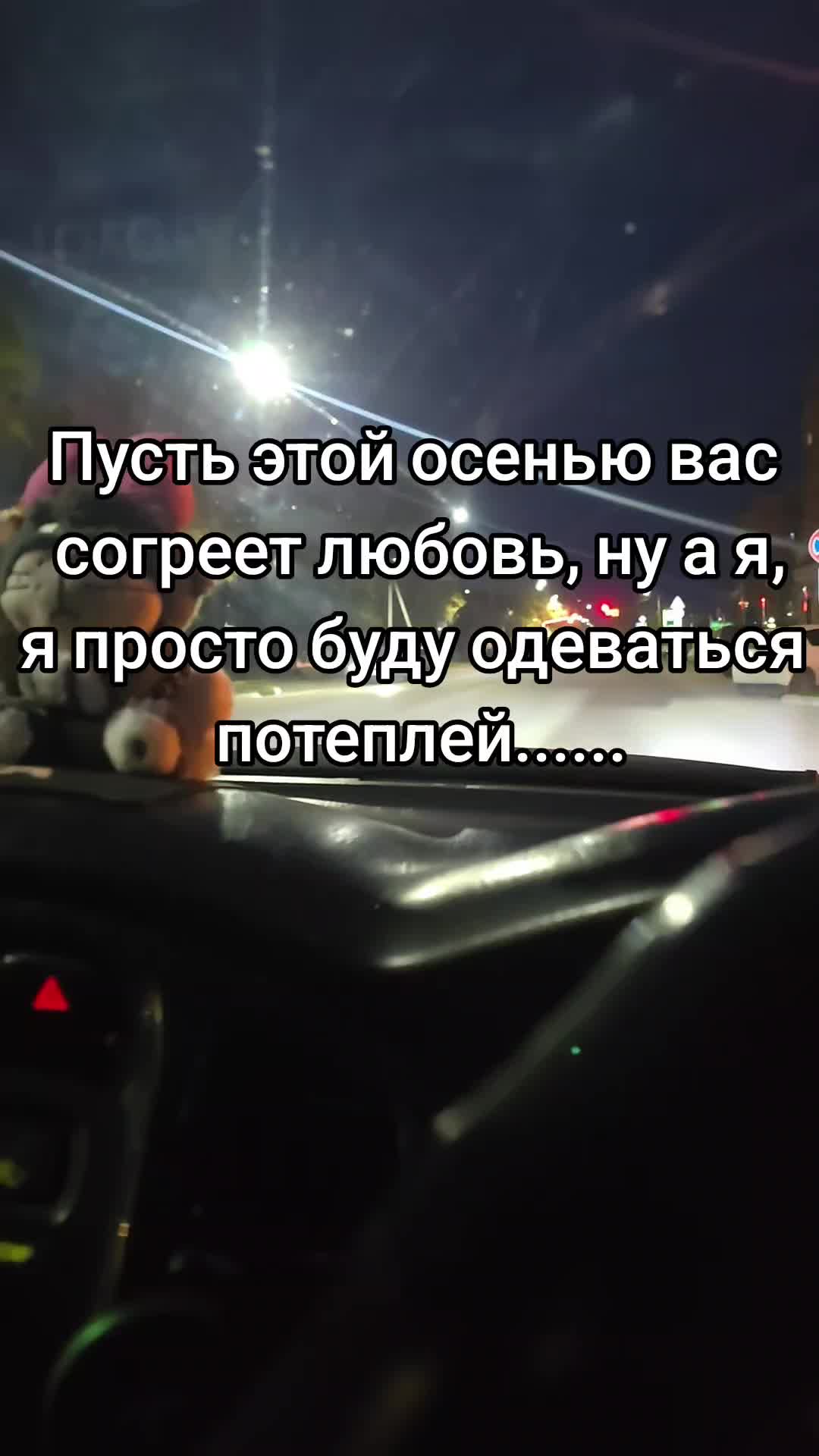 @Love
