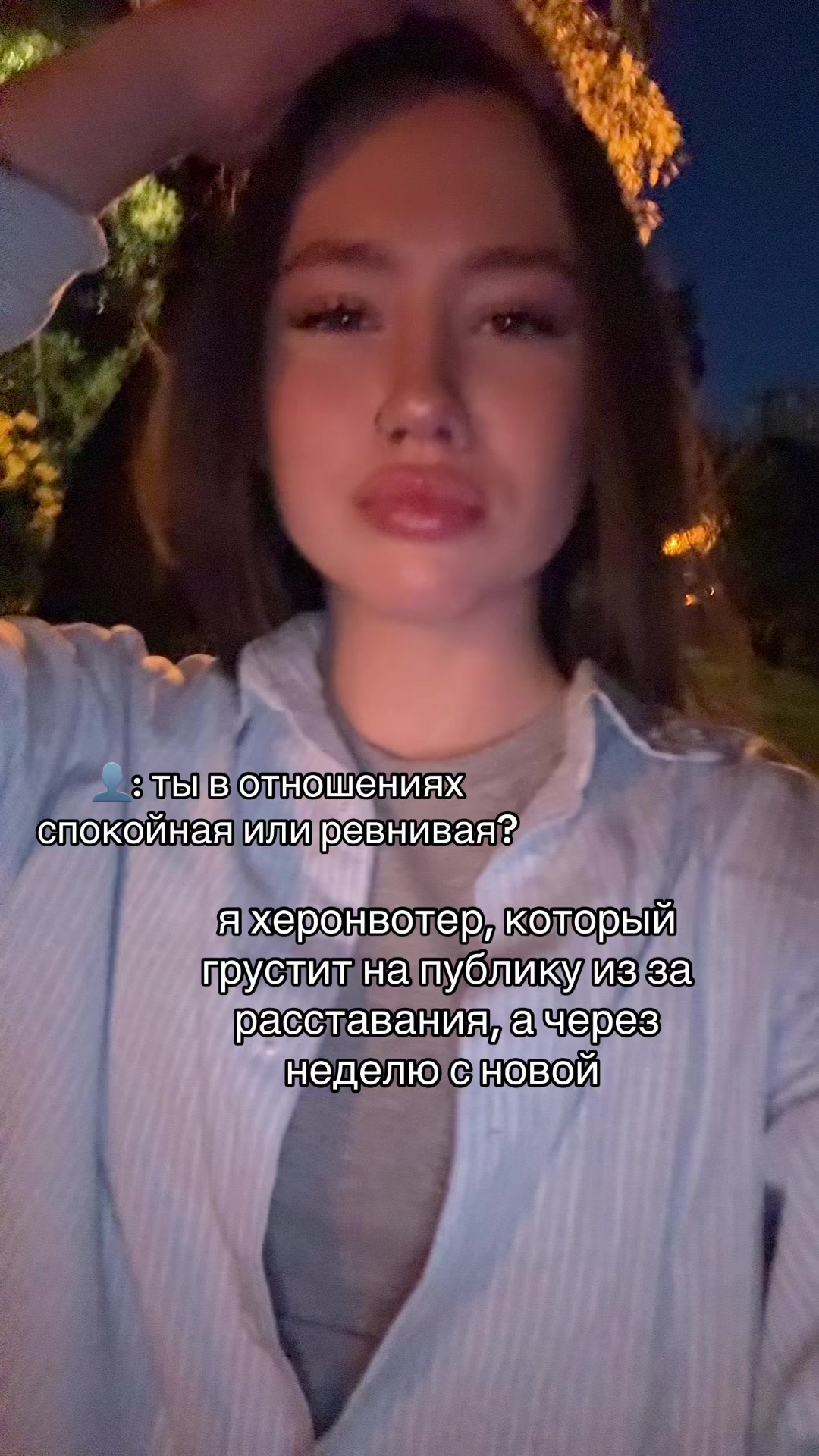 @янк