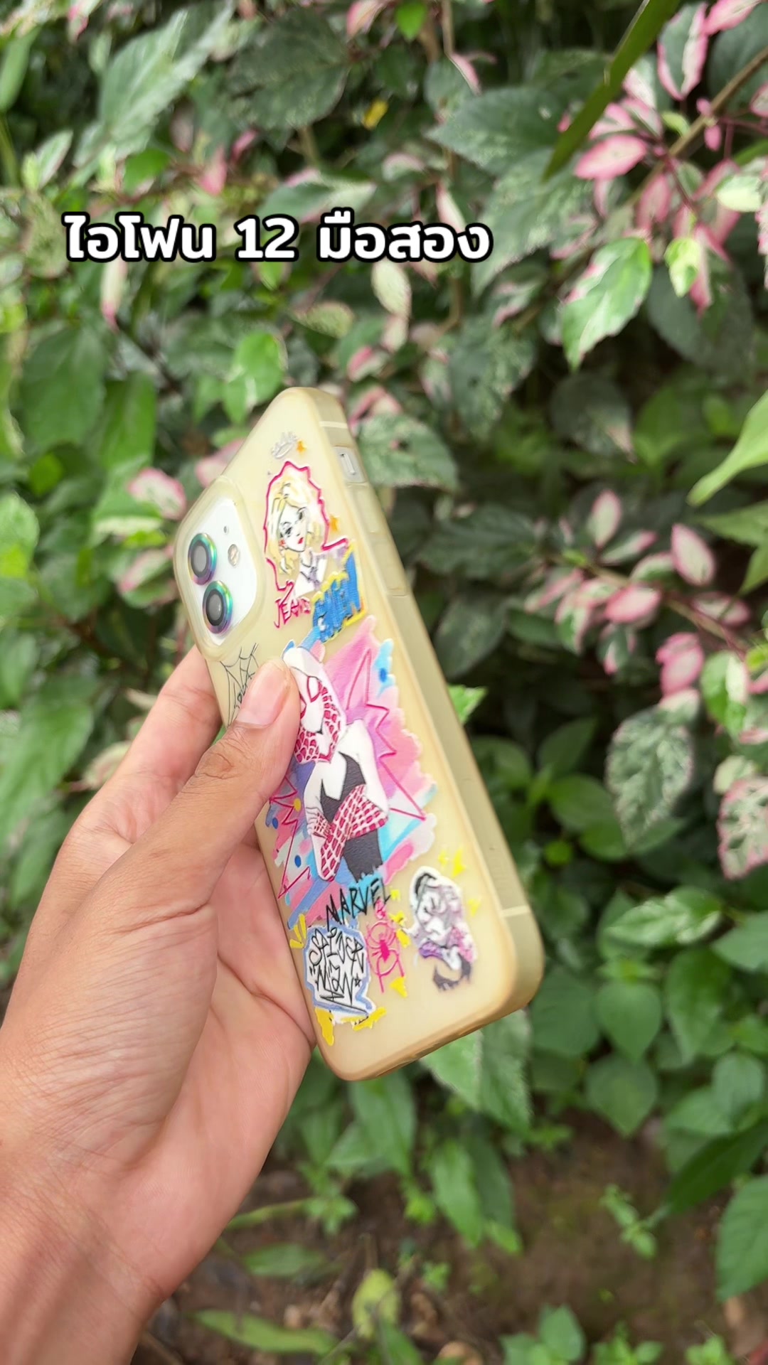 @วิตย์ (6k)