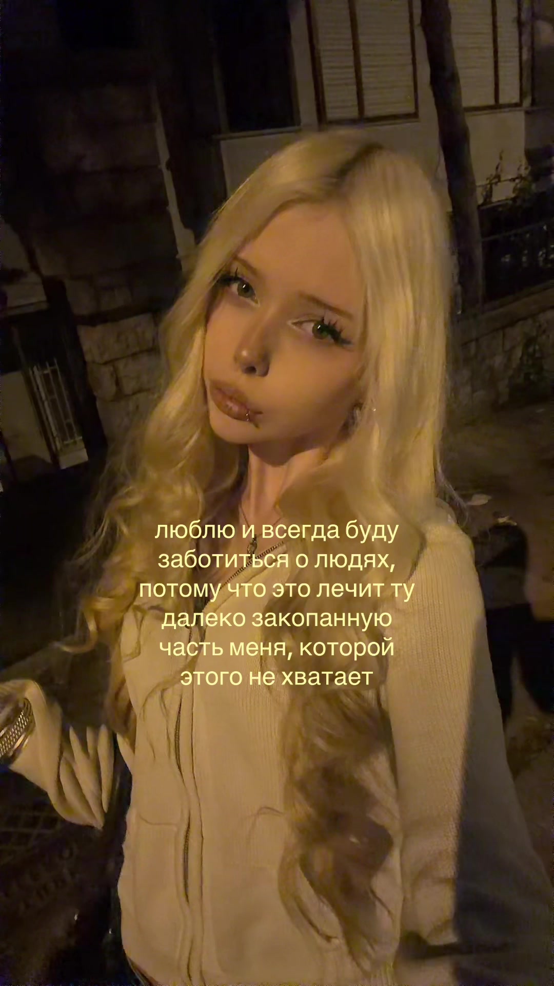 @тгк:утопия