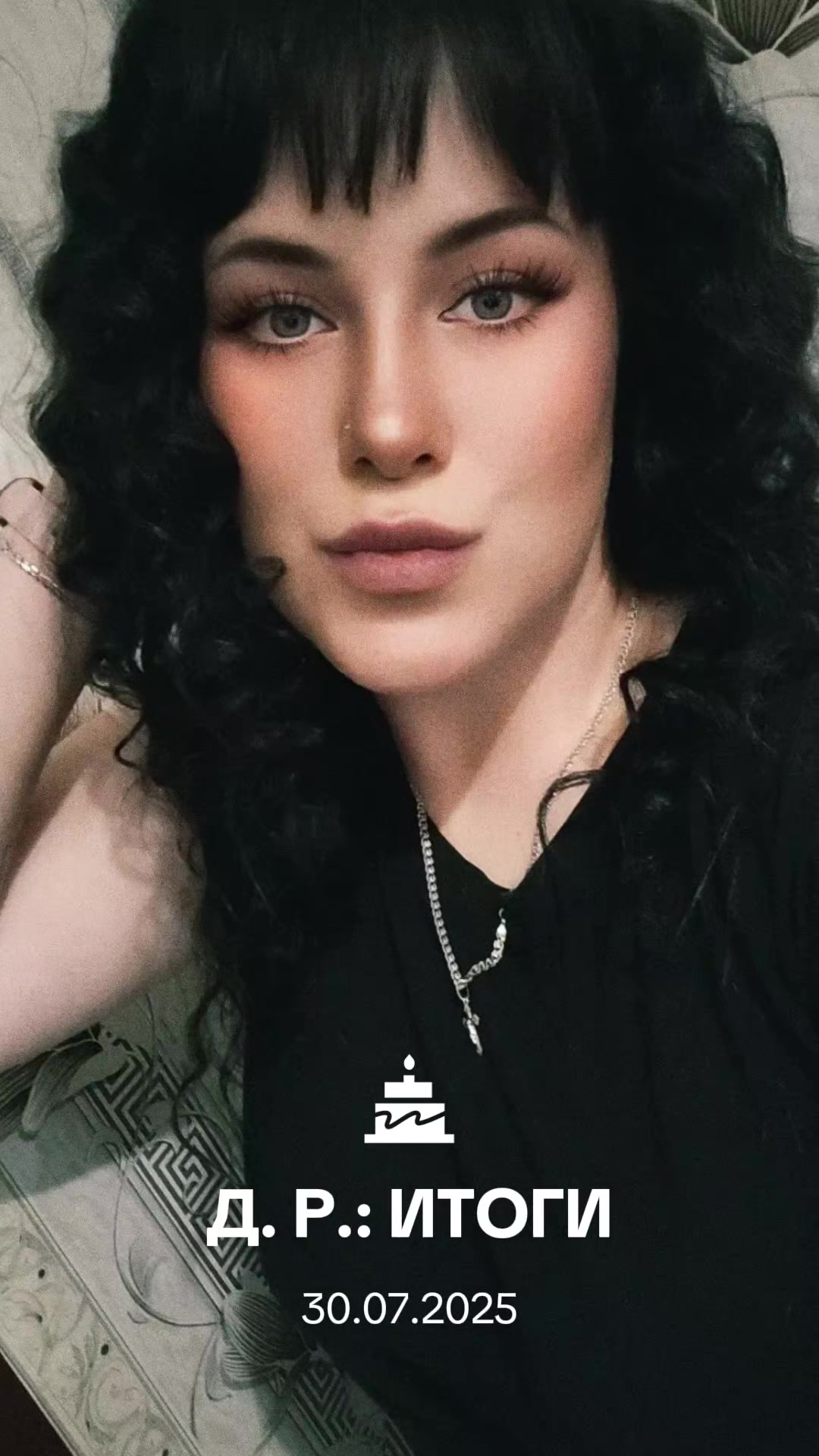 @Светлана