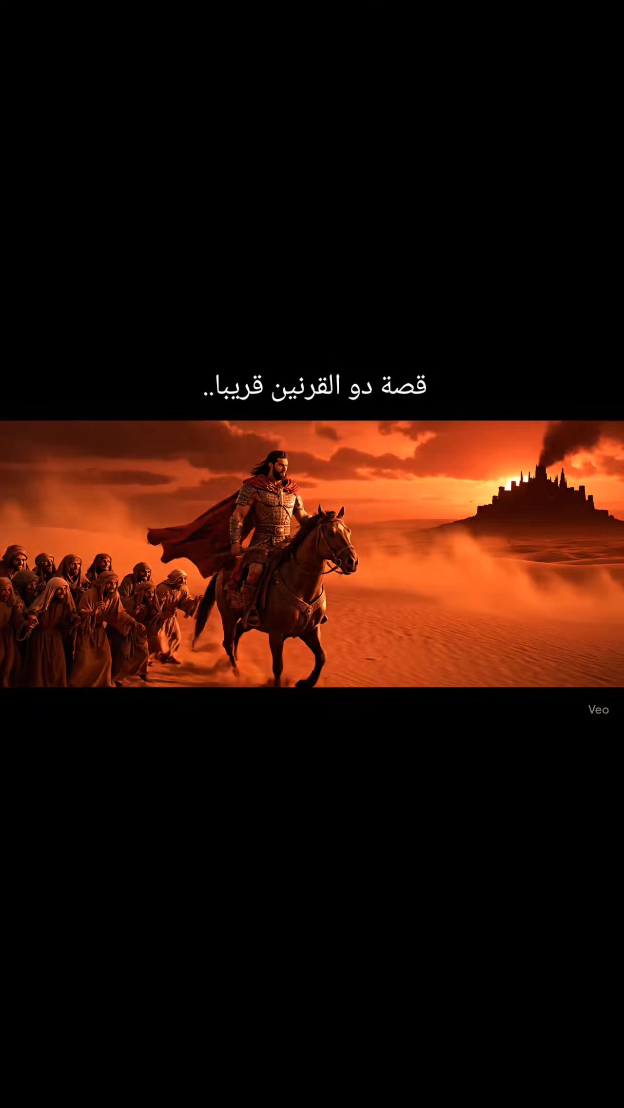 @youssef story