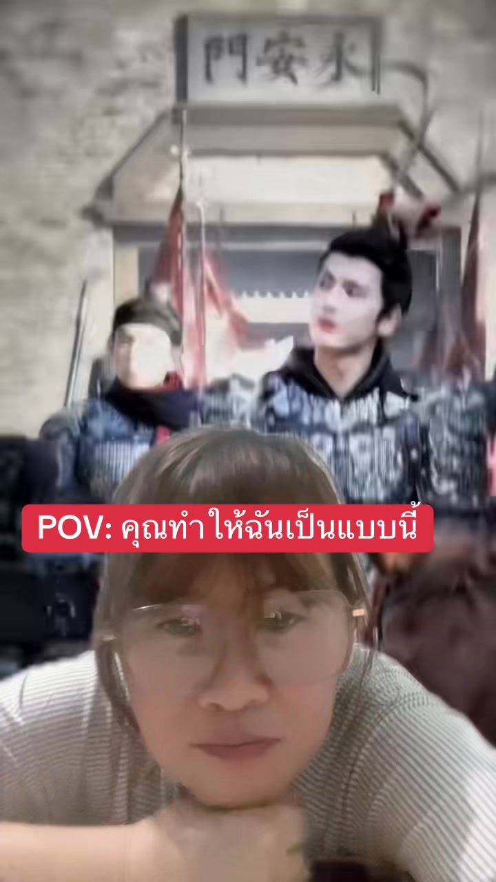 @เวลาในขวดแก้ว