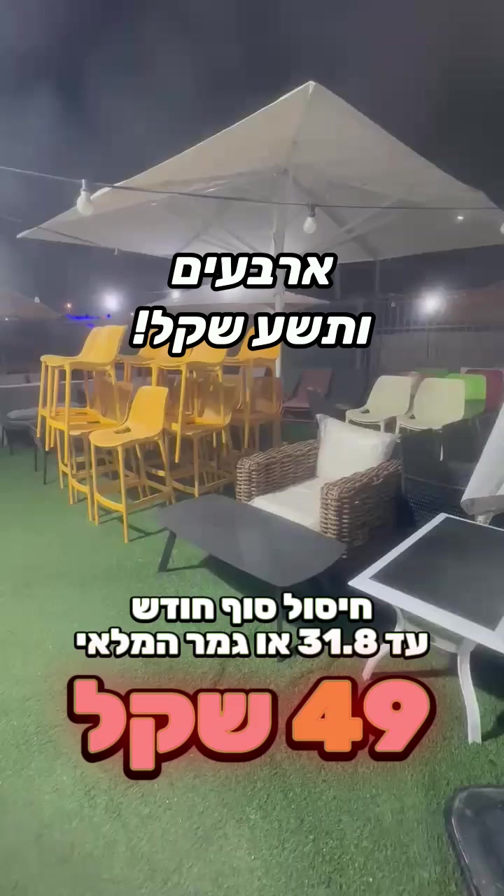 @חלל חיצון גרילים