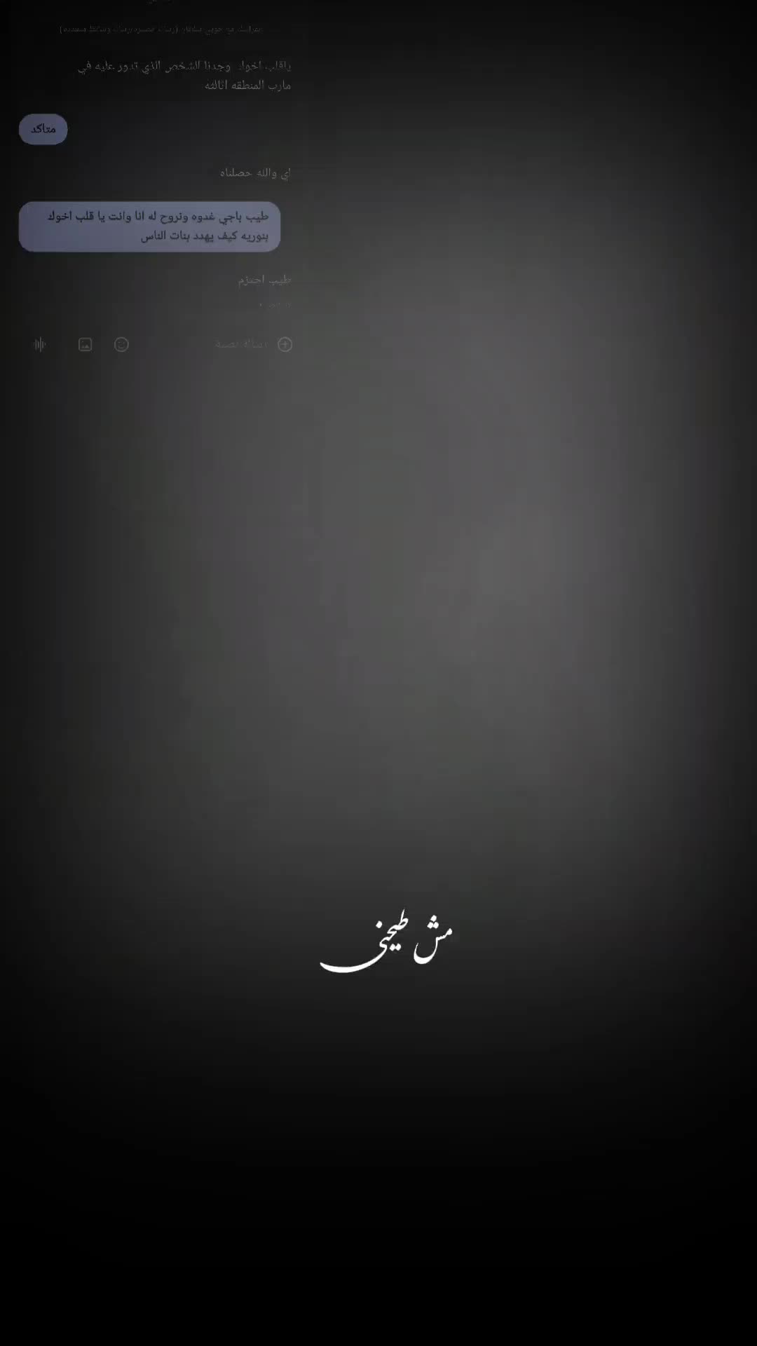@الـق𓅗ـياده ســᬼـڪᬼــران:𓄹𓄂ᬼ
