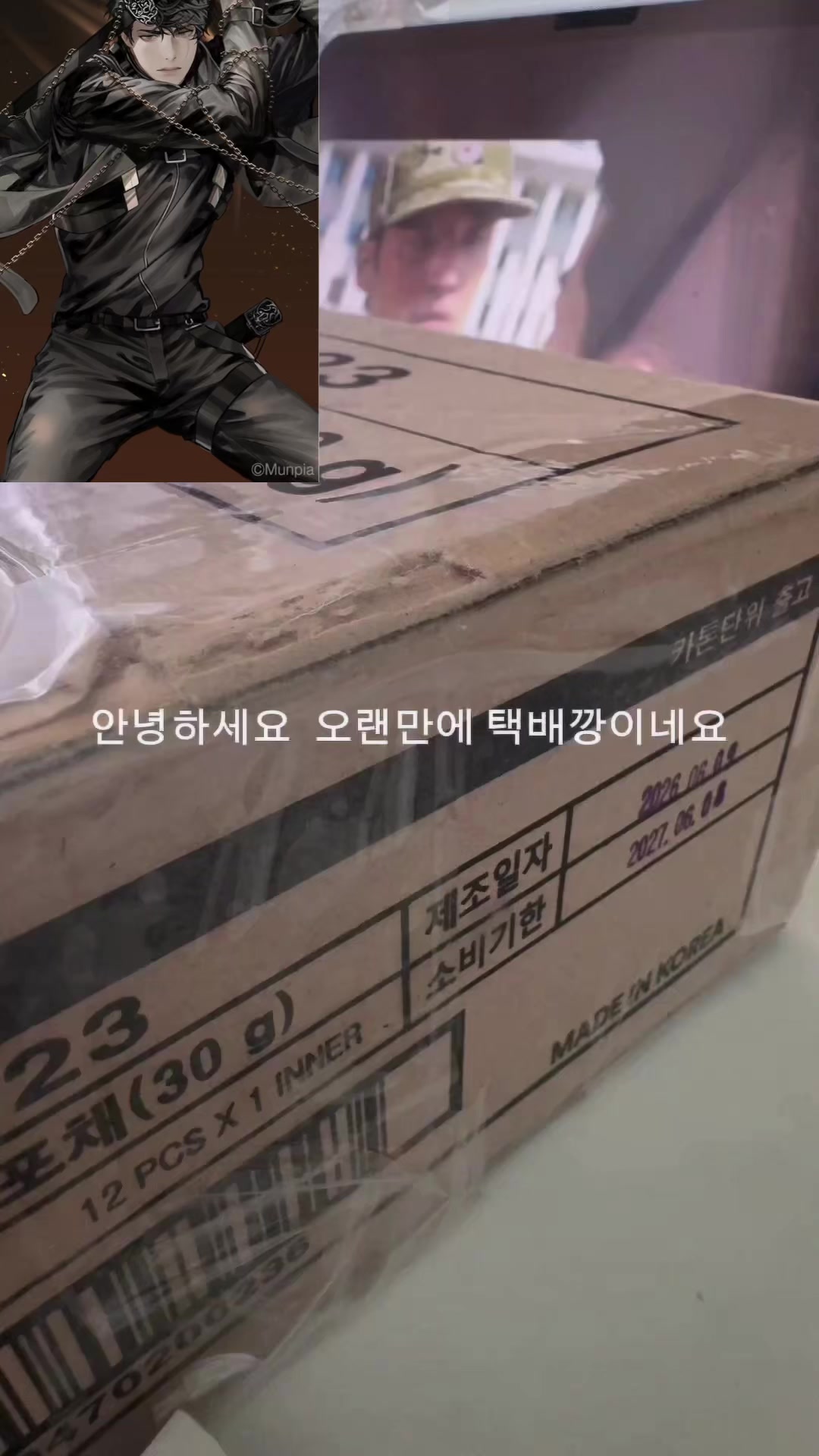 @나리