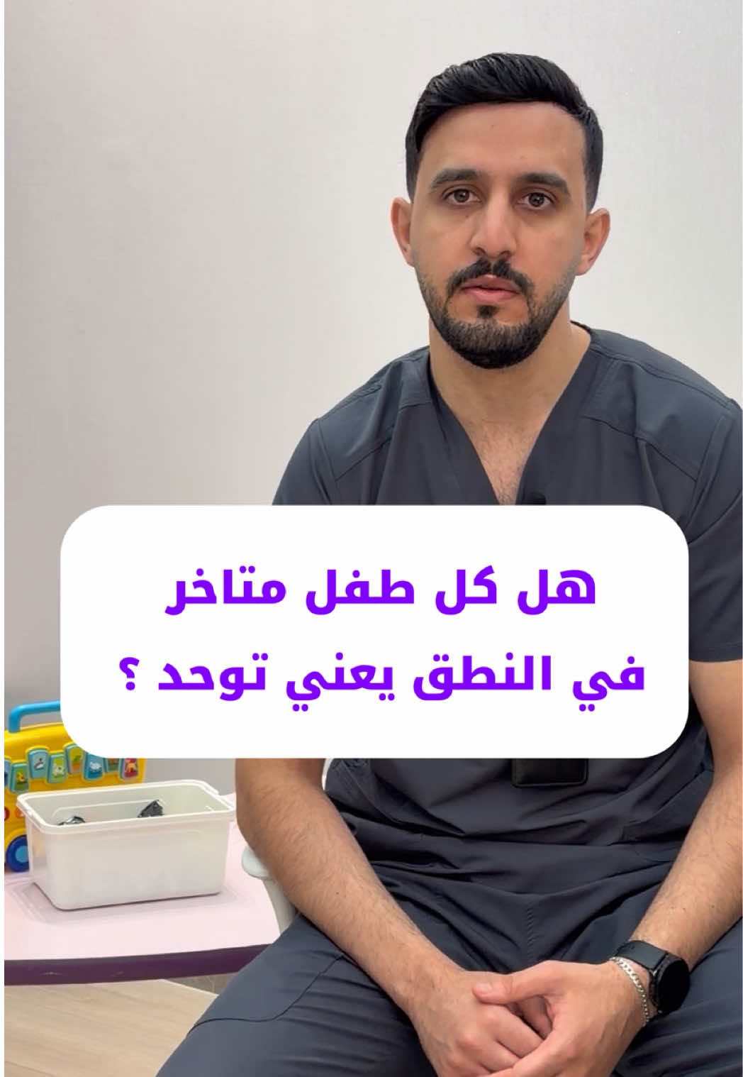 @مركز المراس التخصصي الطبي
