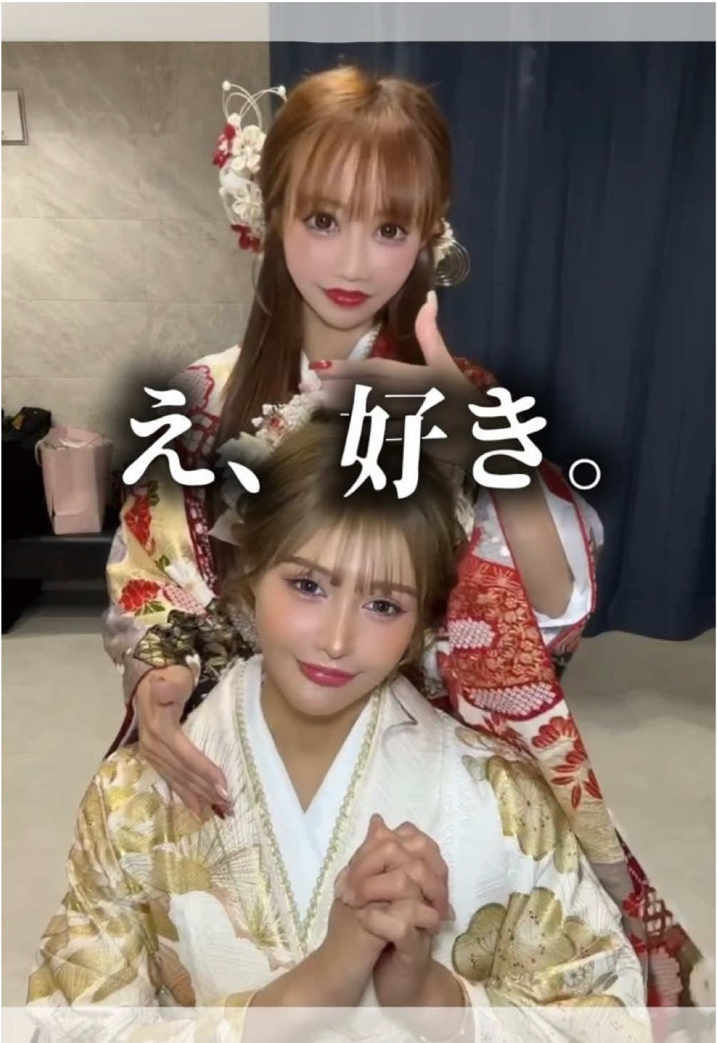 @りおなMGとのいMGの付き人