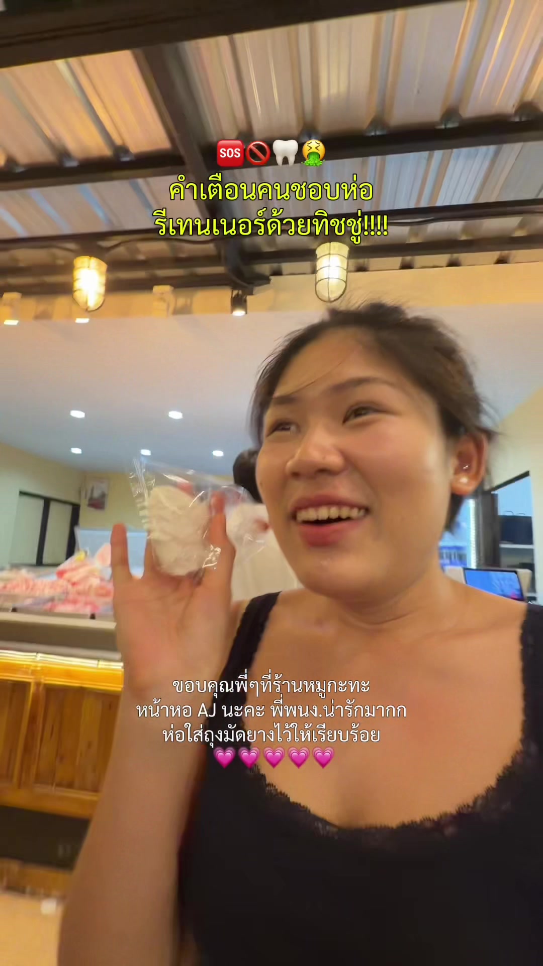 @พี่ลูกหว้า
