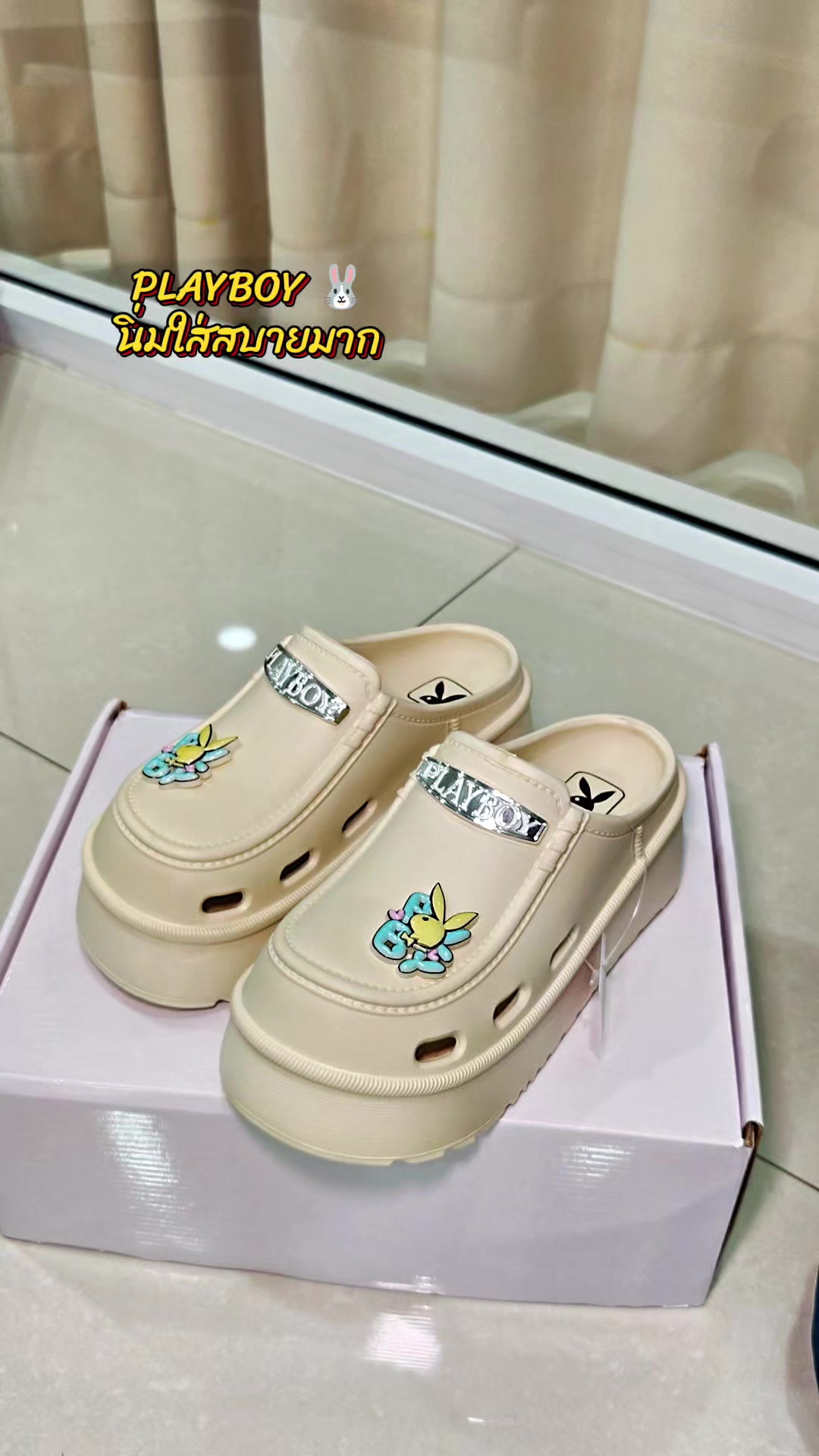 @janneshop20