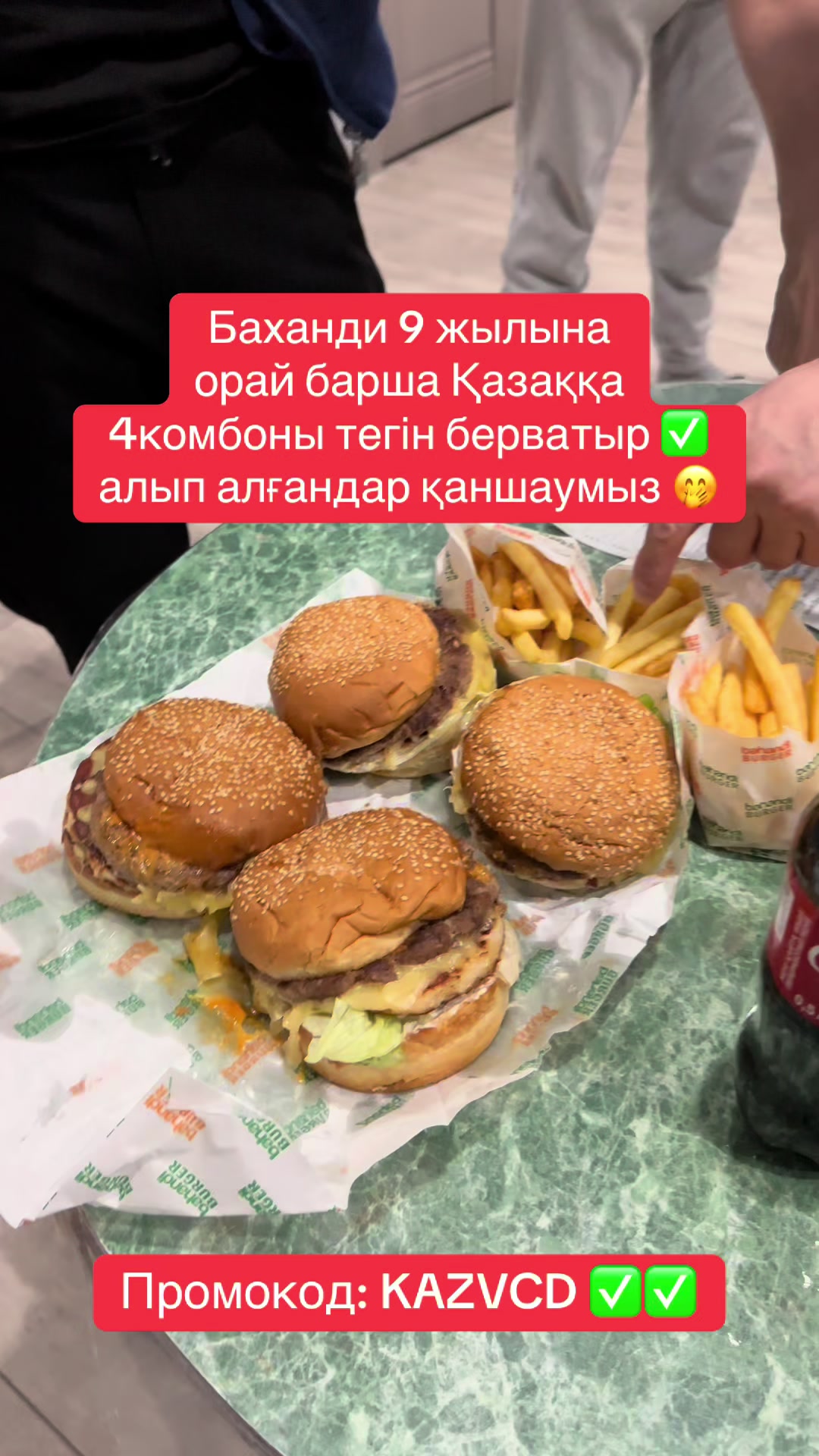 @promokod_yandex_go
