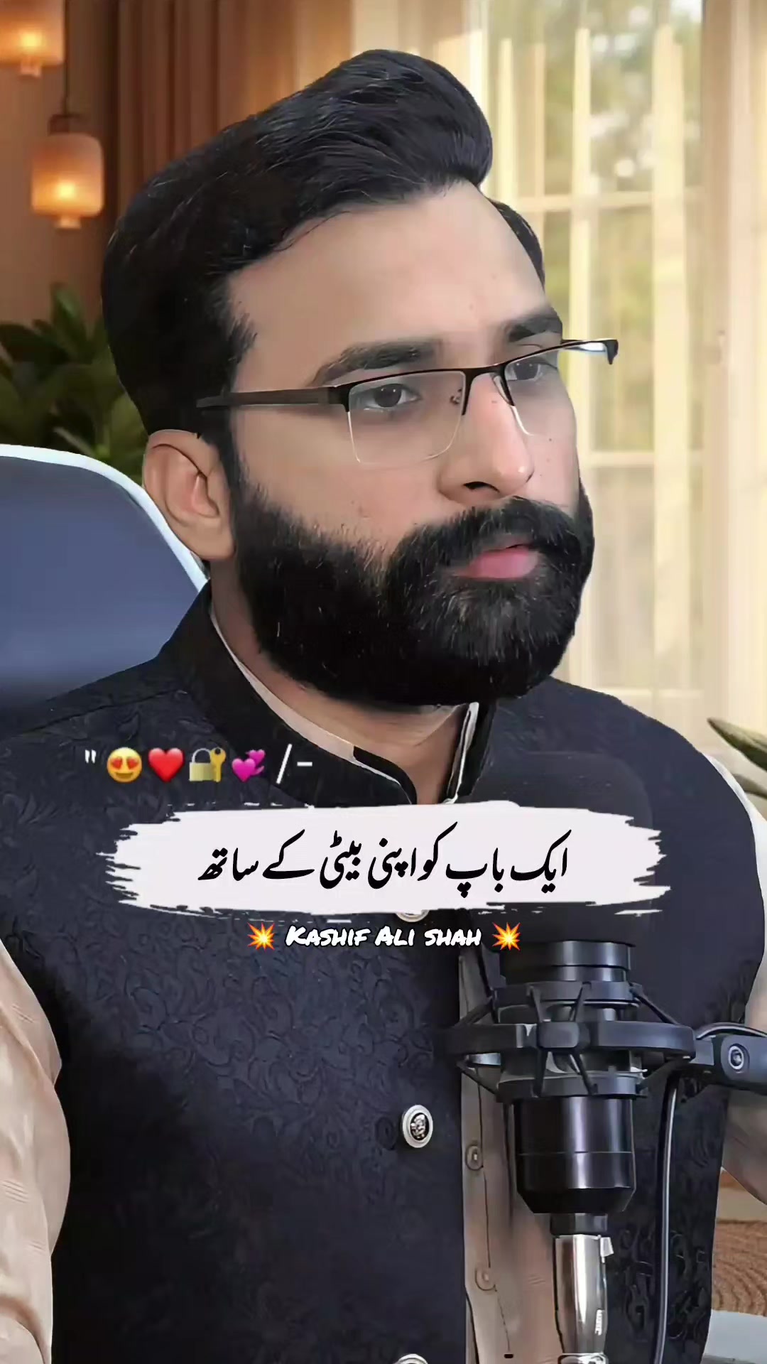 @Kashif Ali Shah Official