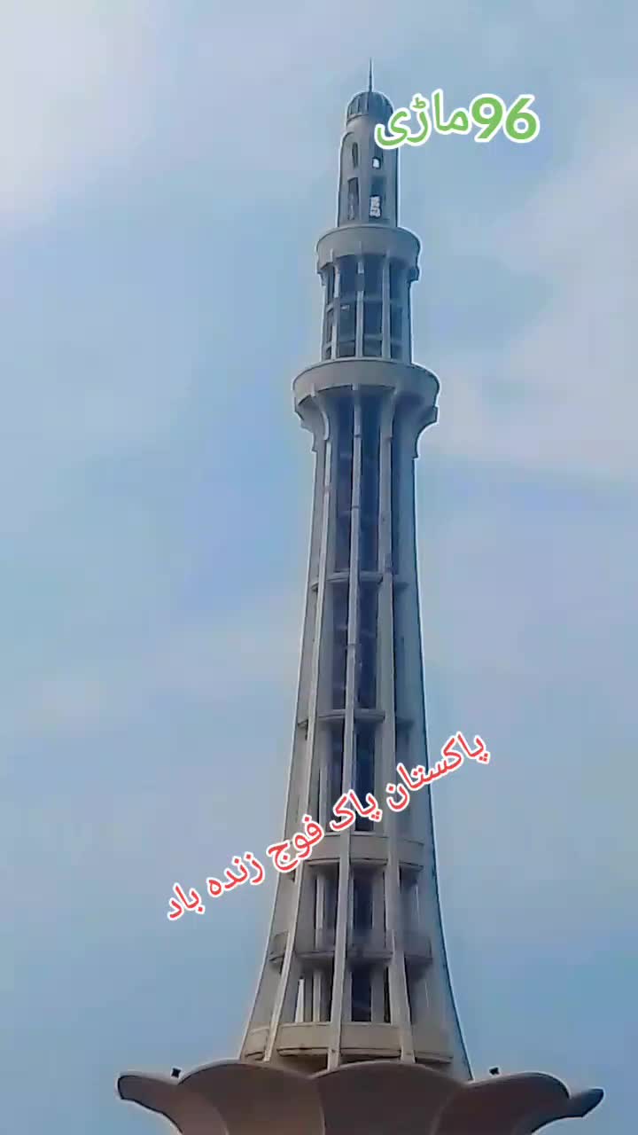 @محمد یاسین درزی 96 ماڑی