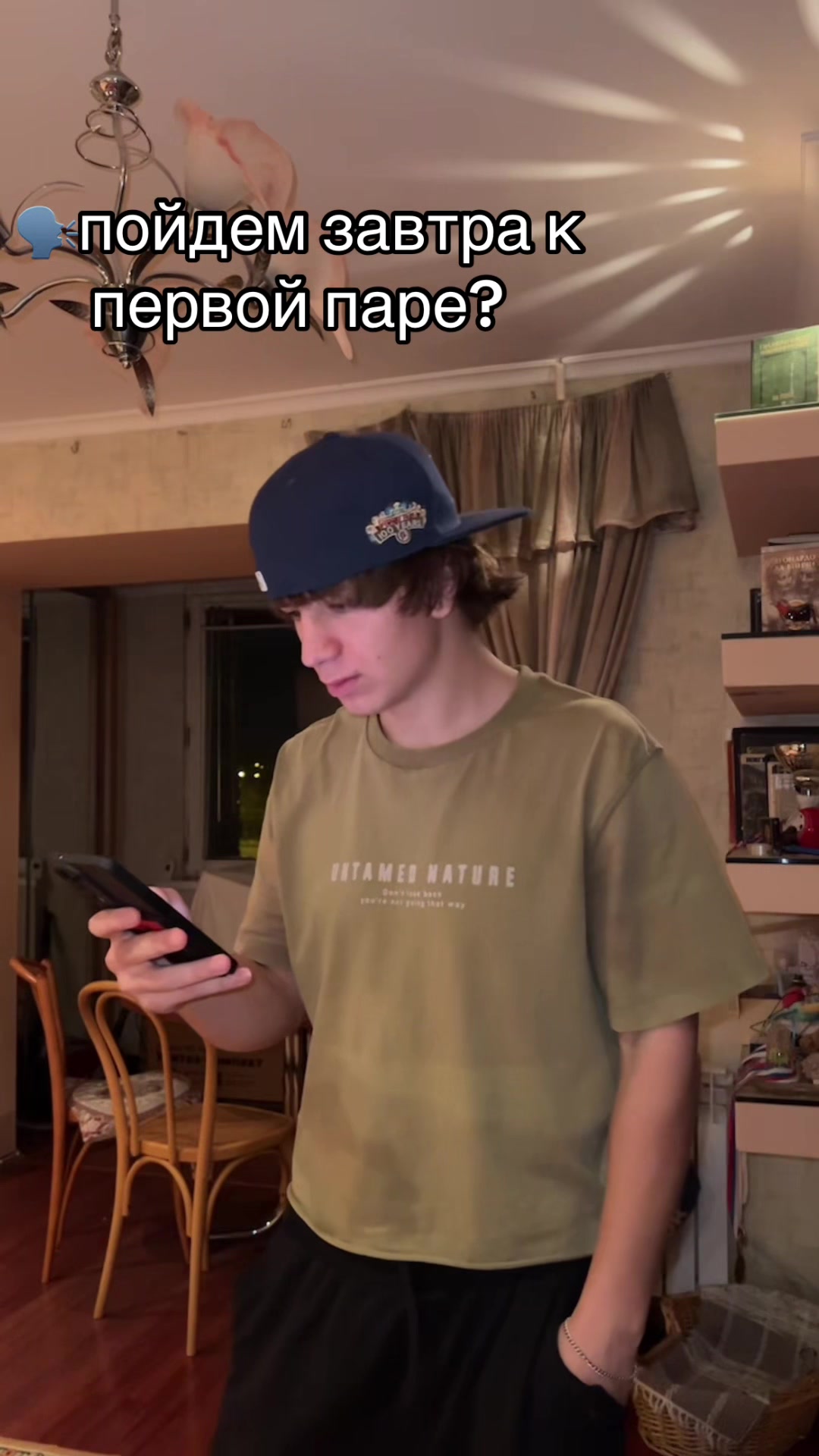@Zahar