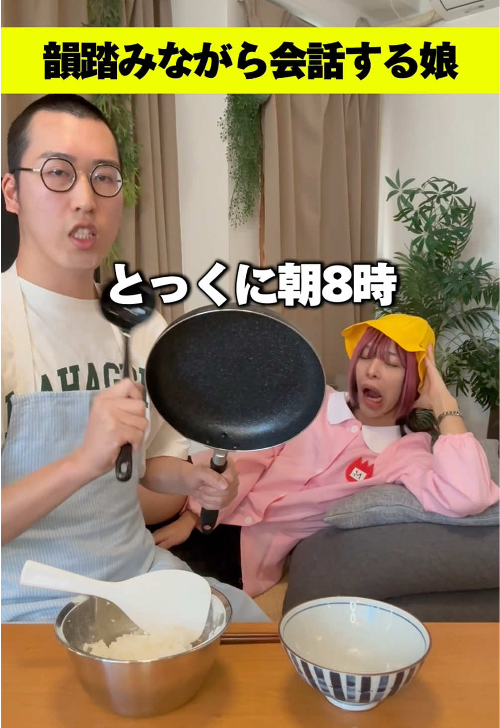 @May4 / メイフォー
