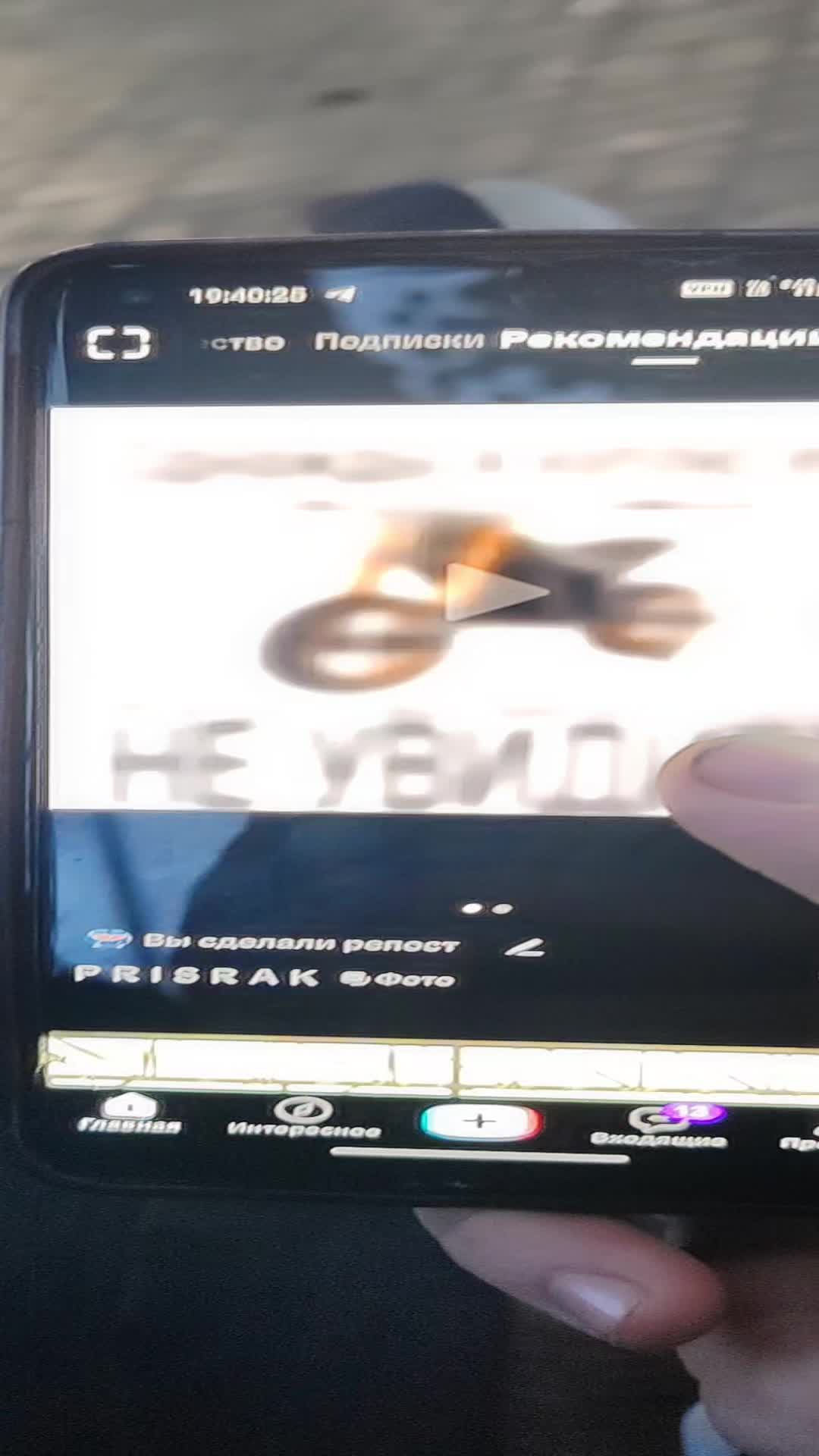 @waka ebaka