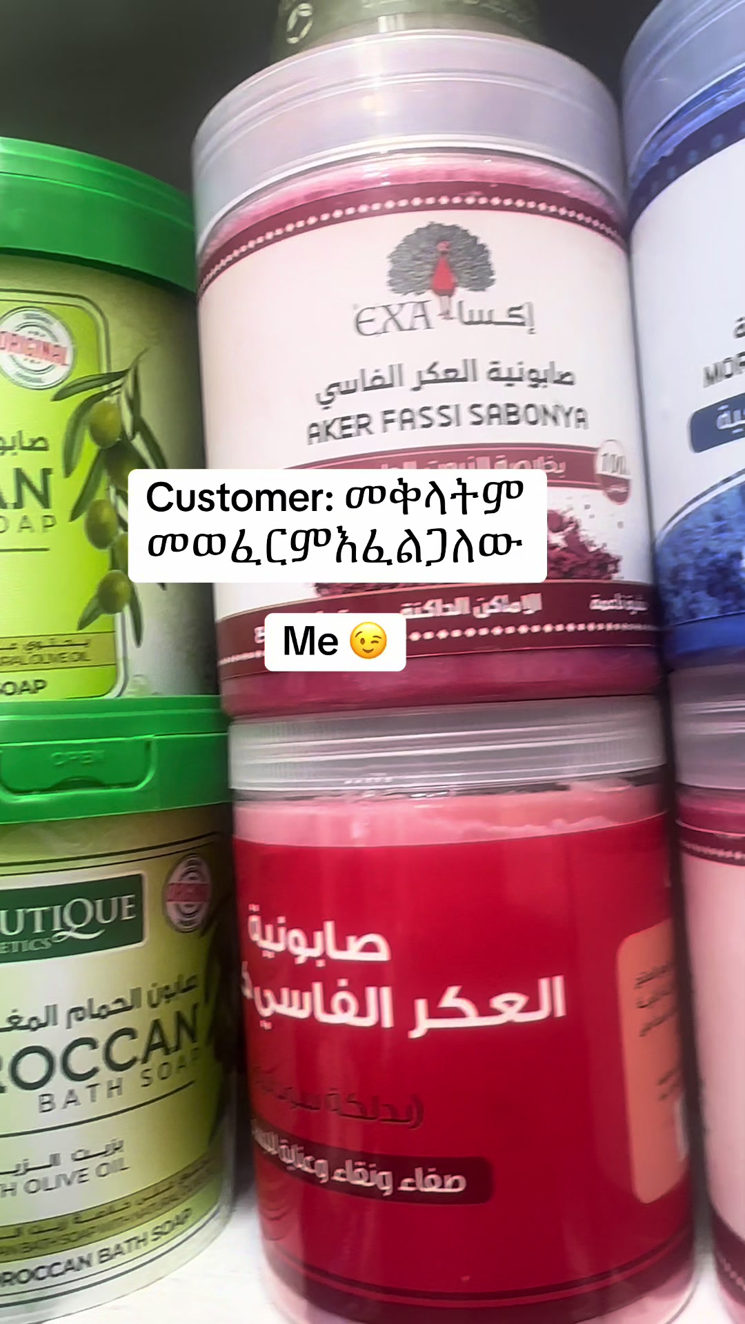 @Ekram Arebian Mart