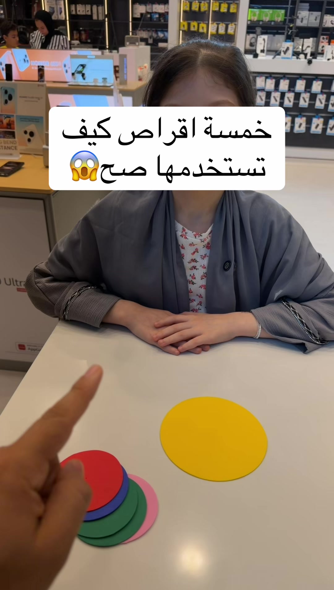@المتصل للاتصالات📱