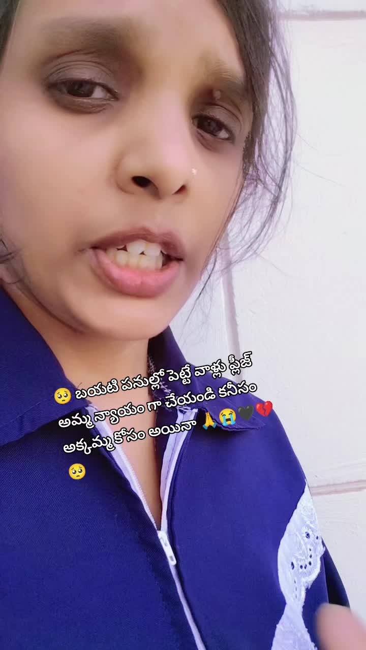 @😎యానాం🍻రాక్షసి🔥 MLA💝🌈🤗