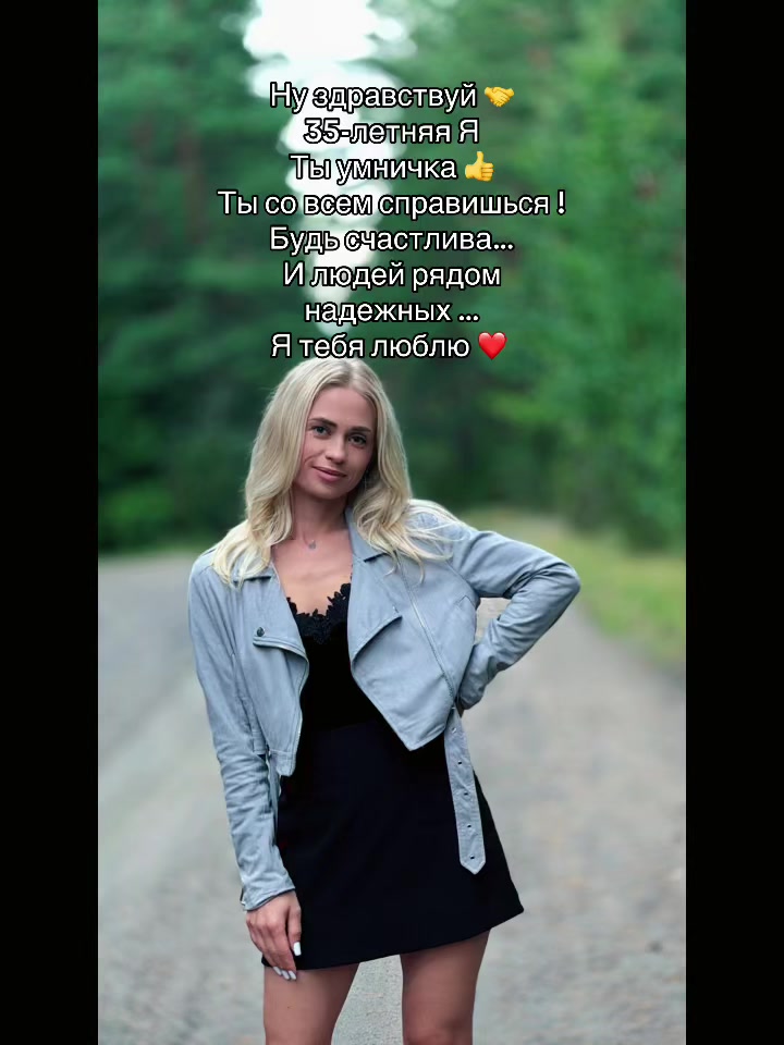 @Алеся Алексеевна