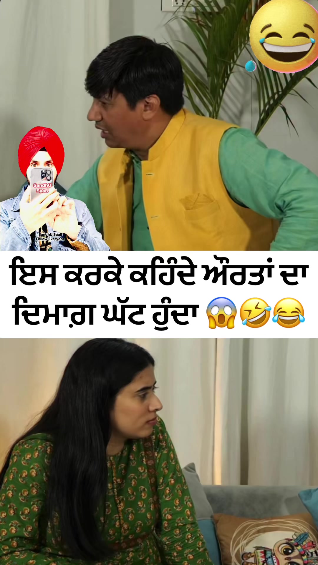 @SandhU SaaB