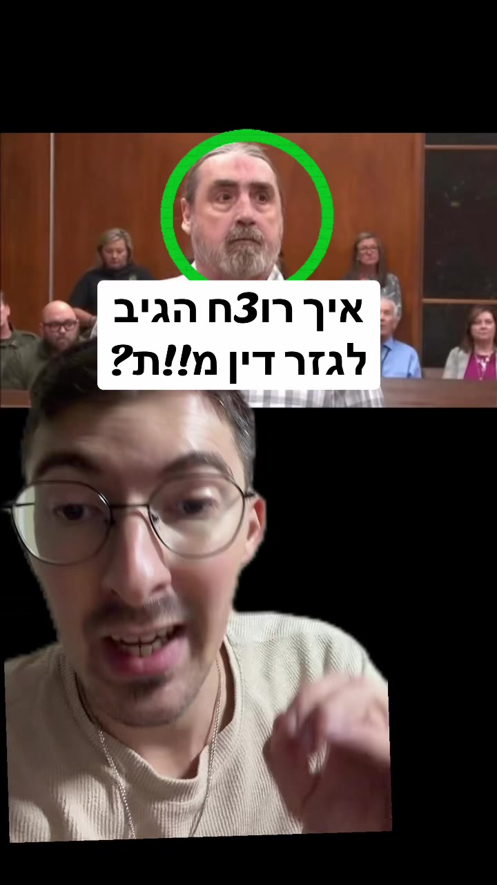 @אלי שקולניק