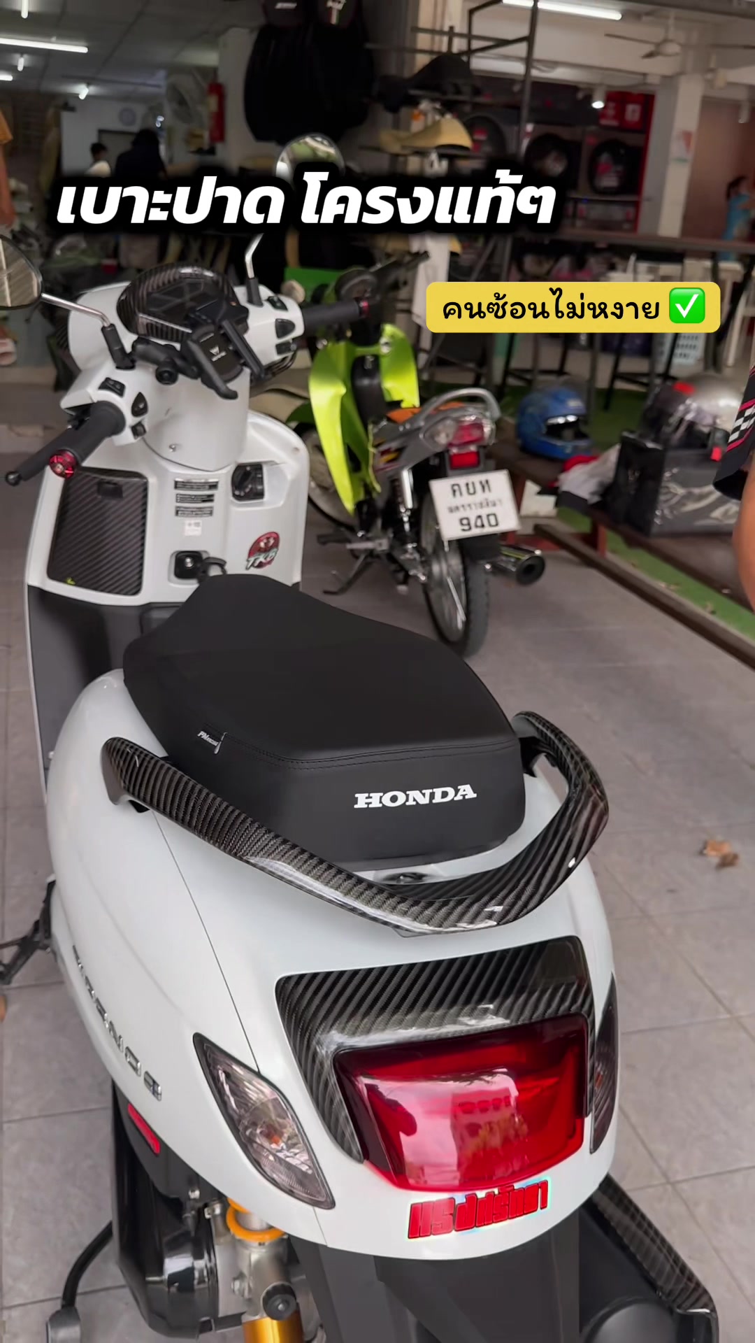 @เล็ก‘เพชรรัตน์ ( ช่องจริง ) ✅